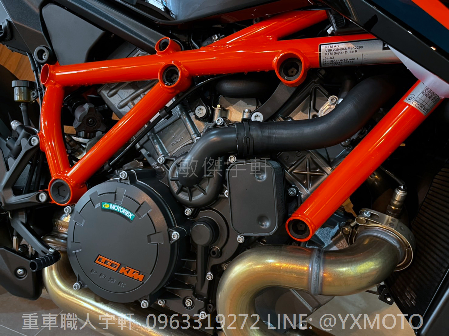 KTM 1290 SUPER DUKE R [Super Duke R]新車出售中 【敏傑宇軒】KTM 1290 SUPER DUKE R 藍黑色 總代理公司車 | 重車銷售職人-宇軒 (敏傑)