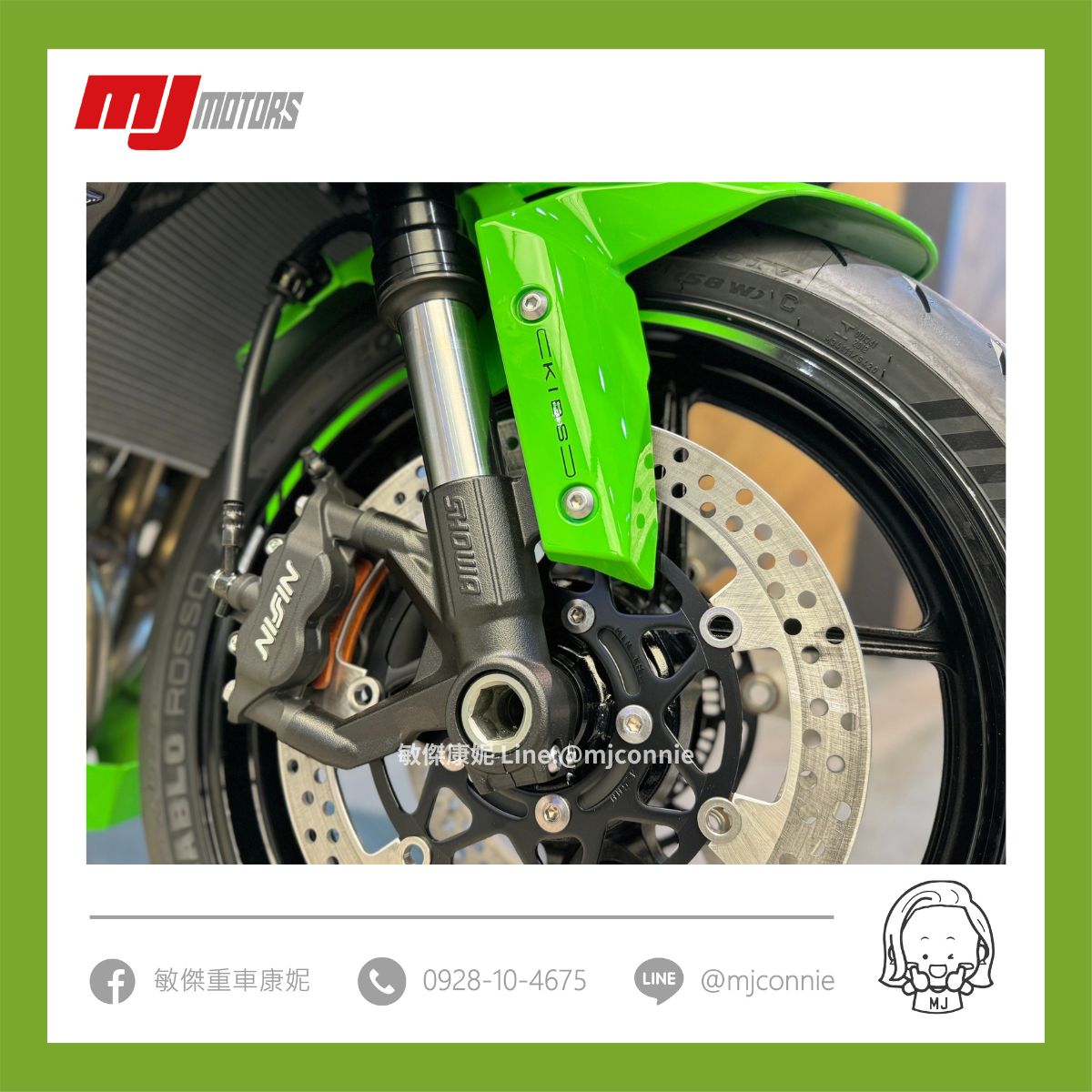 KAWASAKI NINJA ZX-6R新車出售中 『敏傑康妮』Kawasaki ZX-6R 男人一生中要擁有過仿賽車啊～四缸仿賽 迷人的萬轉聲 | 敏傑車業資深銷售專員 康妮 Connie