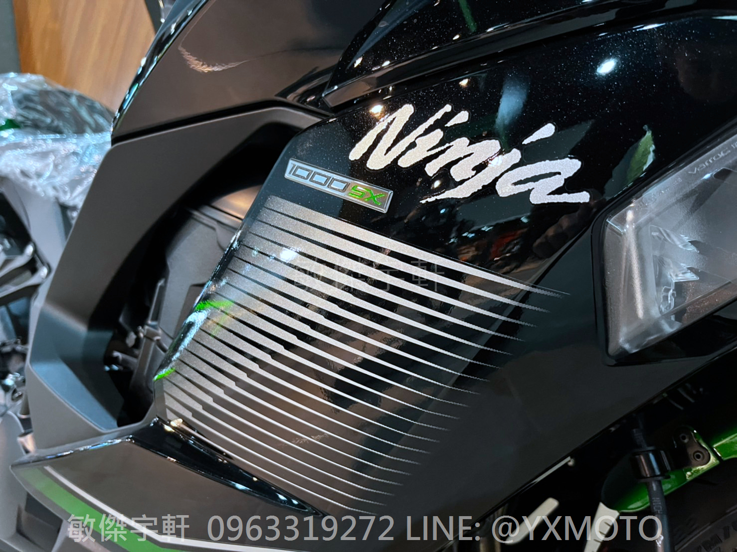 KAWASAKI Ninja 1000SX新車出售中 【敏傑宇軒】全額零利率 ! 2023 黑綠 Kawasaki Z1000SX Ninja 忍者 1000 總代理公司車 | 重車銷售職人-宇軒 (敏傑)