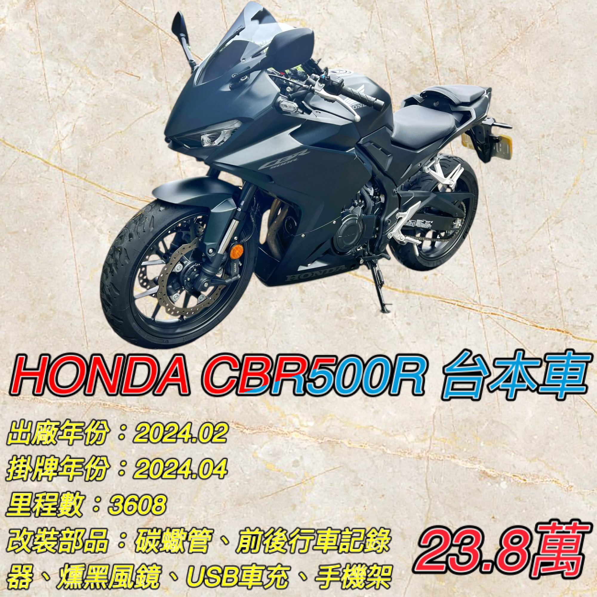 【阿宏大型重機買賣】HONDA CBR500R - 「Webike-摩托車市」 2024年 台本車 CBR500R 碳蠍管 無摔 無事故 阿宏大型重機買賣