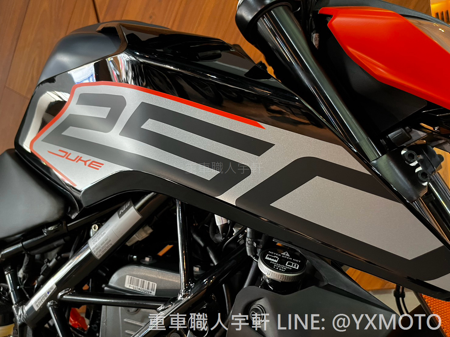 KTM 250DUKE新車出售中 【敏傑宇軒】全額48期零利率 ! 2023 KTM 250 DUKE 黑橘 總代理公司車 | 重車銷售職人-宇軒 (敏傑)