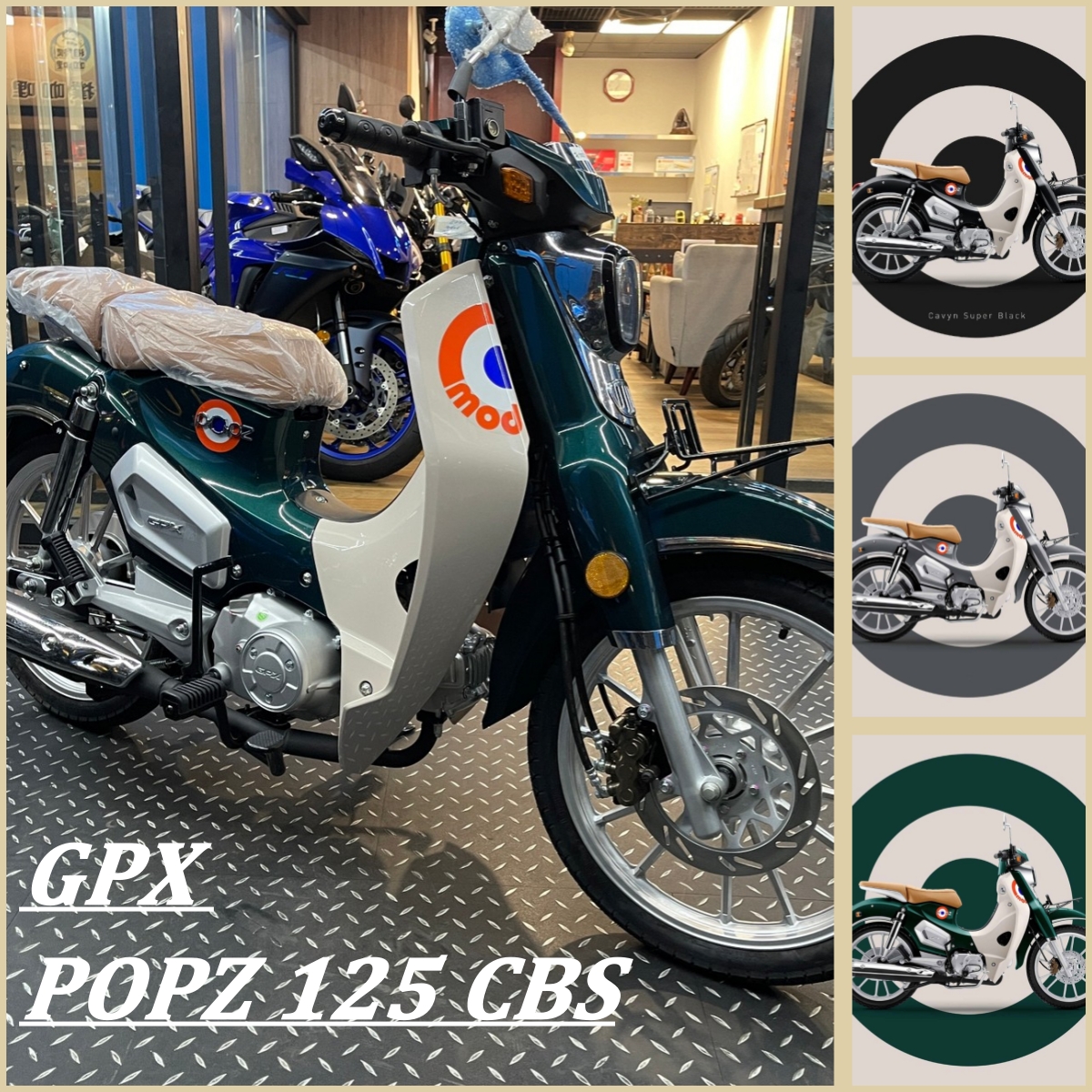 【飛翔國際】GPX POPZ - 「Webike-摩托車市」 新車 2023 GPX POPz 125 CBS 輕檔 平價國民車 綠色