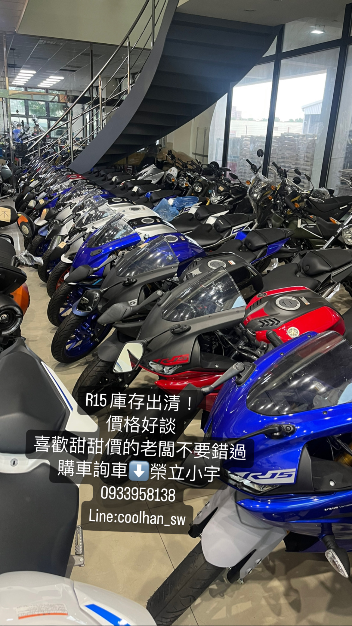 【個人自售】Yamaha R15 - 「Webike-摩托車市」 【榮立小宇】 Yamaha r15 庫存出清  價格好談 購車詢車請洽榮立小宇 0933958138 亦可用賴搜尋