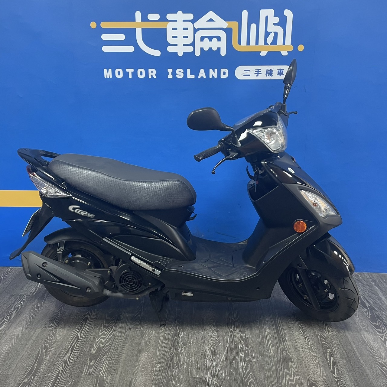 光陽 CUE 125 - 中古/二手車出售中 14年 光陽 CUE 125 6284km $26000(現況特價販售)/機車、電動車、重機買賣/新竹貳輪嶼 | 貳輪嶼股份有限公司新竹分公司