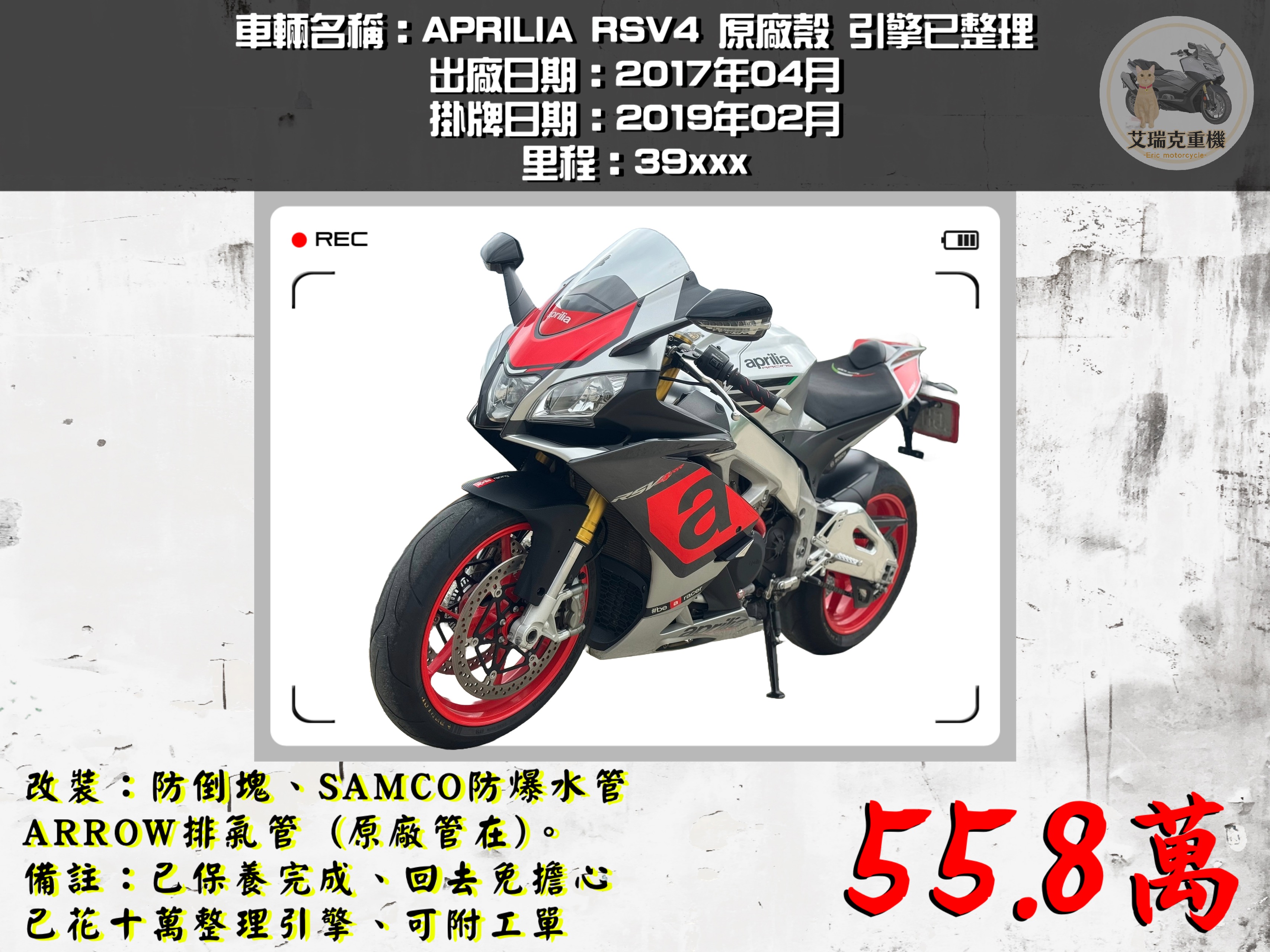 YAMAHA MT-09 - 中古/二手車出售中 YAMAHA MT-09 ABS 瓦力頭 | 艾瑞克重機