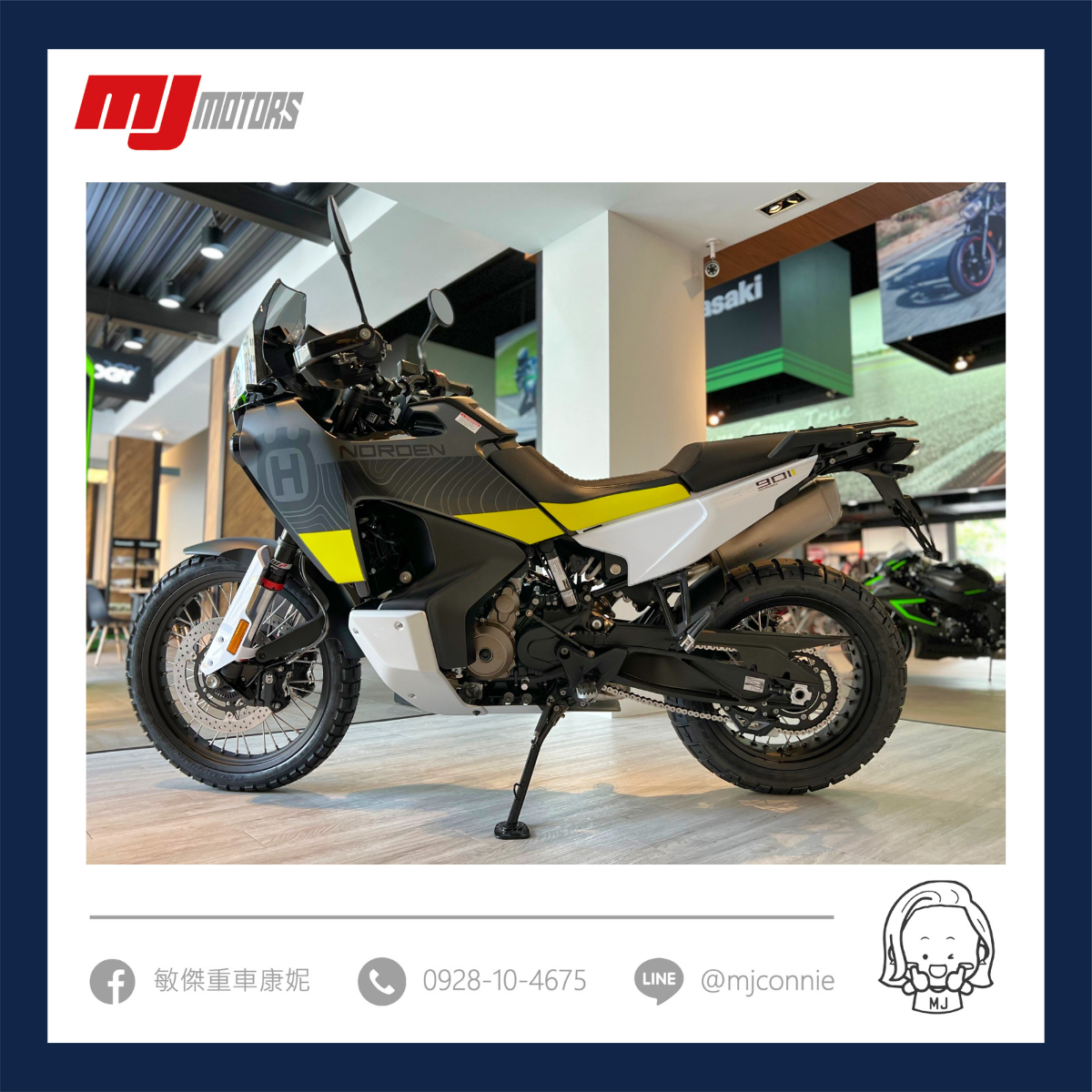 HUSQVARNA 701 SUPERMOTO新車出售中 『敏傑康妮』husqvarna Norden 901 701 Supermoto 60期零利率限量優惠中 | 敏傑車業資深銷售專員 康妮 Connie