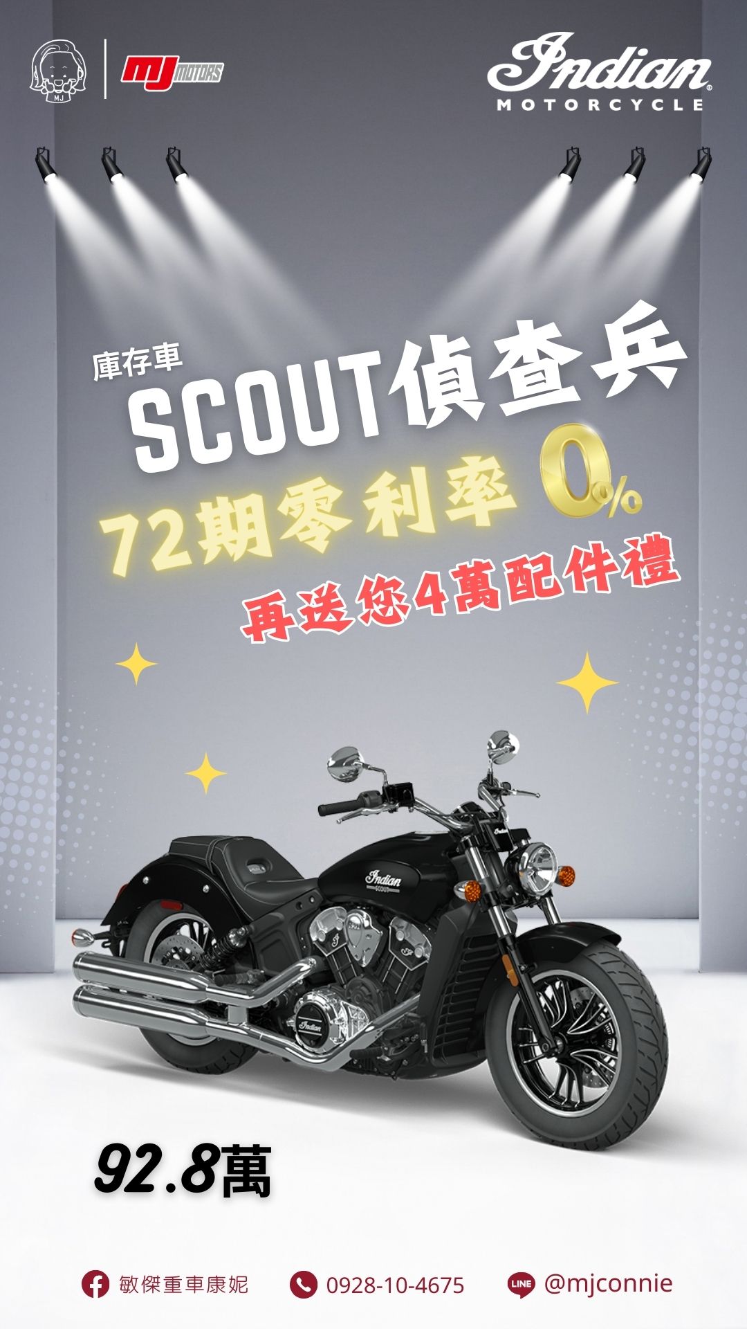 INDIAN MOTORCYC Scout新車出售中 『敏傑康妮』Indian 偵察兵 Scout 最後台數的雙管版本 必須擁有 全額高期數零利率 | 敏傑車業資深銷售專員 康妮 Connie