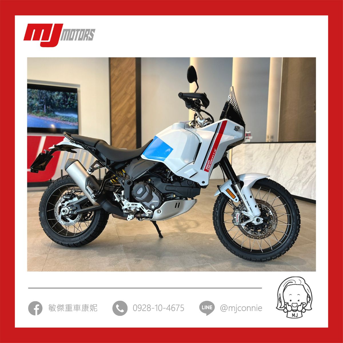 Ducati Desert X新車出售中 『敏傑康妮』Ducati Desert X 起步加速快 輕鬆舒服！雙載長途 也很舒適～是好選擇 價格99.8萬元 | 敏傑車業資深銷售專員 康妮 Connie