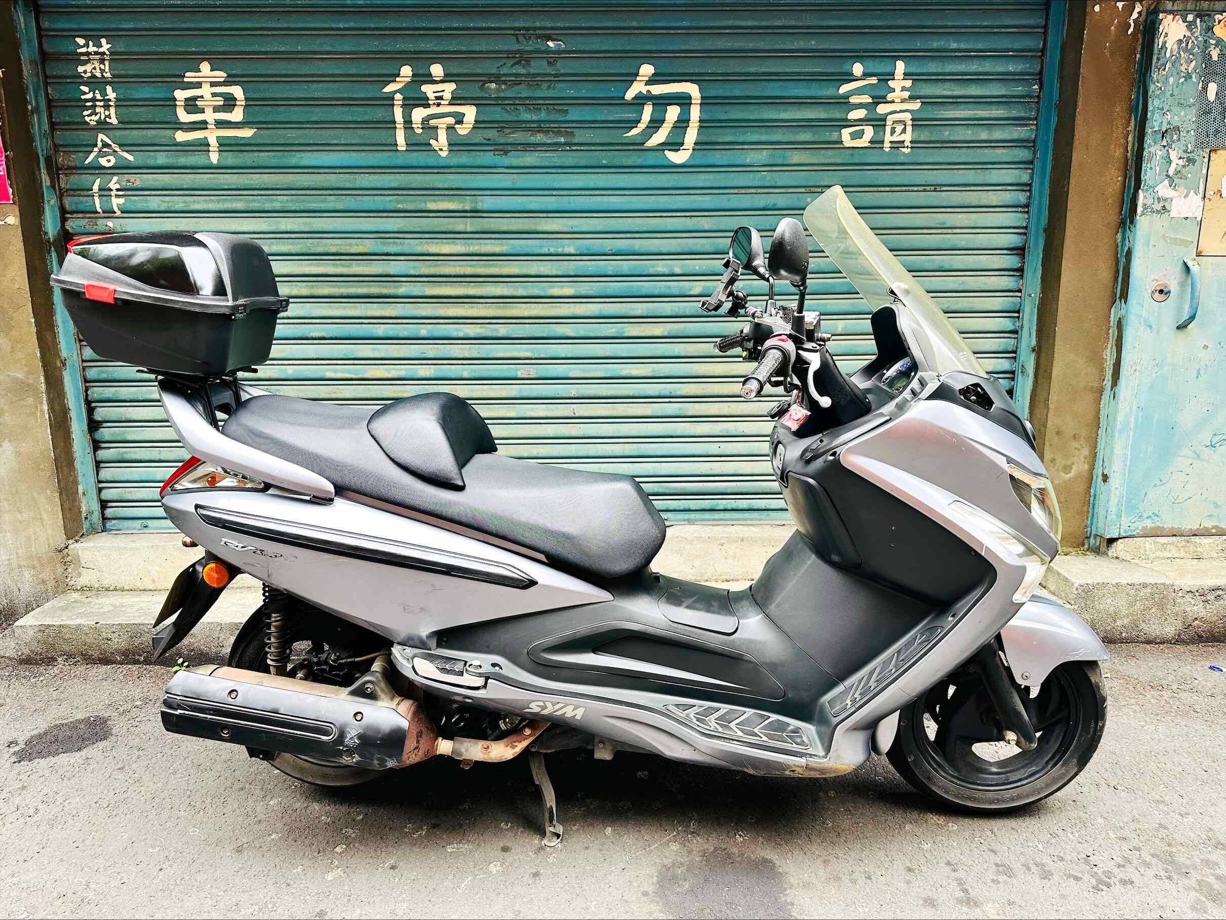 三陽 RV 270 - 中古/二手車出售中 SYM 三陽 RV270 2014出廠2015領牌 | 輪泰車業