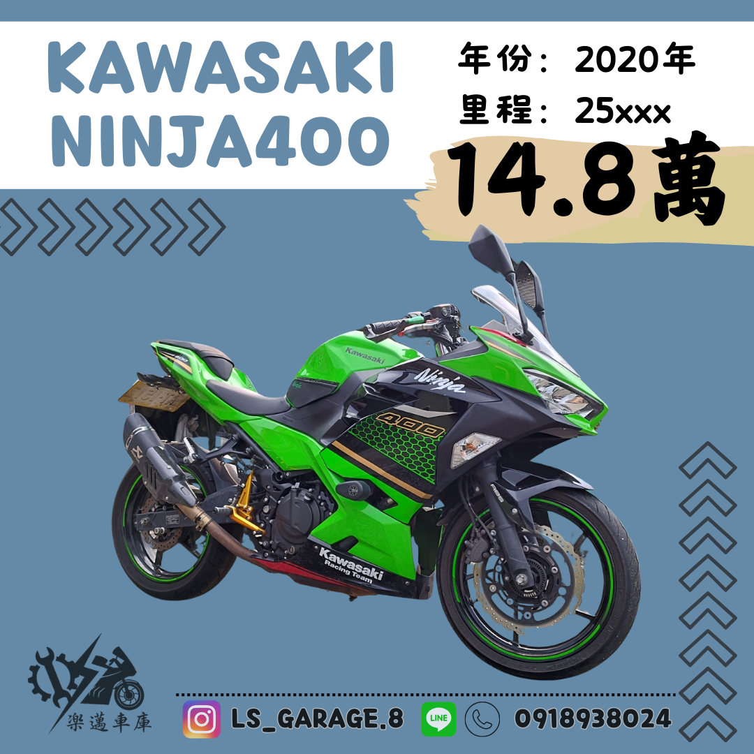 KAWASAKI NINJA400 - 中古/二手車出售中 KAWASAKI NINJA400 | 楽邁車庫
