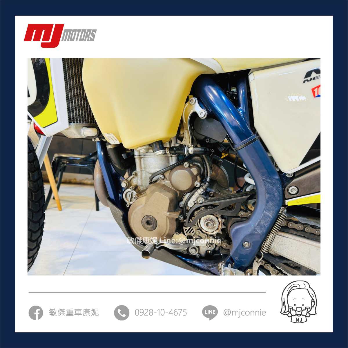 HUSQVARNA FE350 - 中古/二手車出售中 『敏傑康妮嚴選中古車』Husqvarna FE350 總代理車 總代理公司車~敏傑領牌 車況良好! 可協助您全額貸款 | 敏傑車業資深銷售專員 康妮 Connie