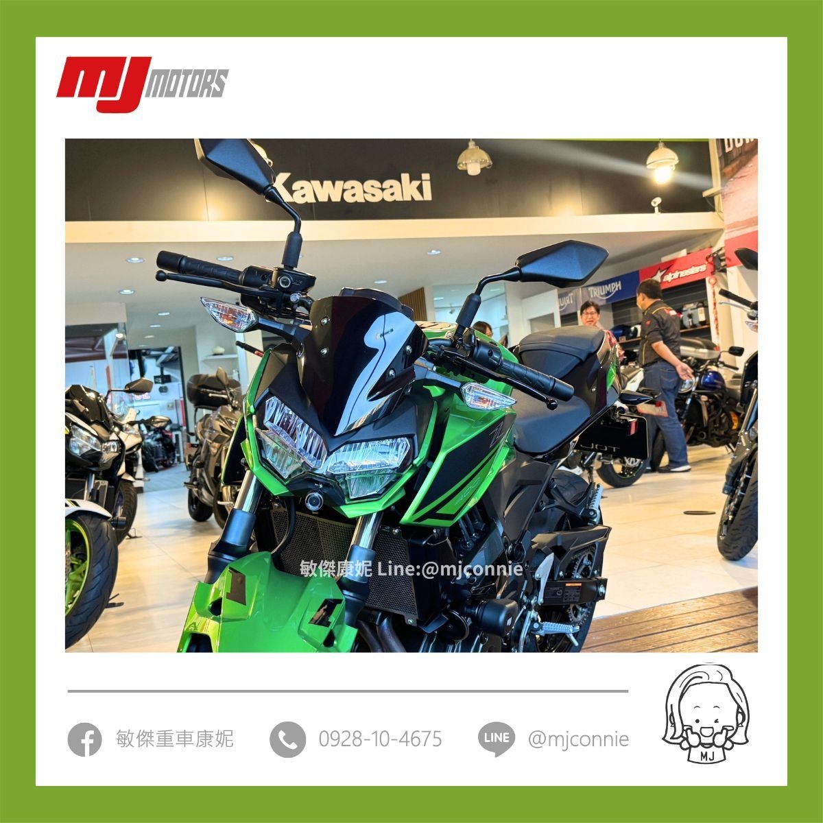 KAWASAKI Z400 - 中古/二手車出售中 『敏傑康妮嚴選中古車』Kawasaki Z400 車況超美!! 超低里程 可通勤用好方便!可協助您全額貸款~ | 敏傑車業資深銷售專員 康妮 Connie