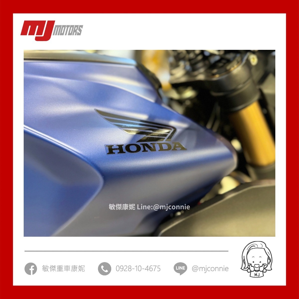 HONDA CB300R - 中古/二手車出售中 『敏傑康妮嚴選中古車』2023 Honda CB300R 一手車台本車 非常受歡迎的街車 可協助您全額貸款~超低月繳 | 敏傑車業資深銷售專員 康妮 Connie