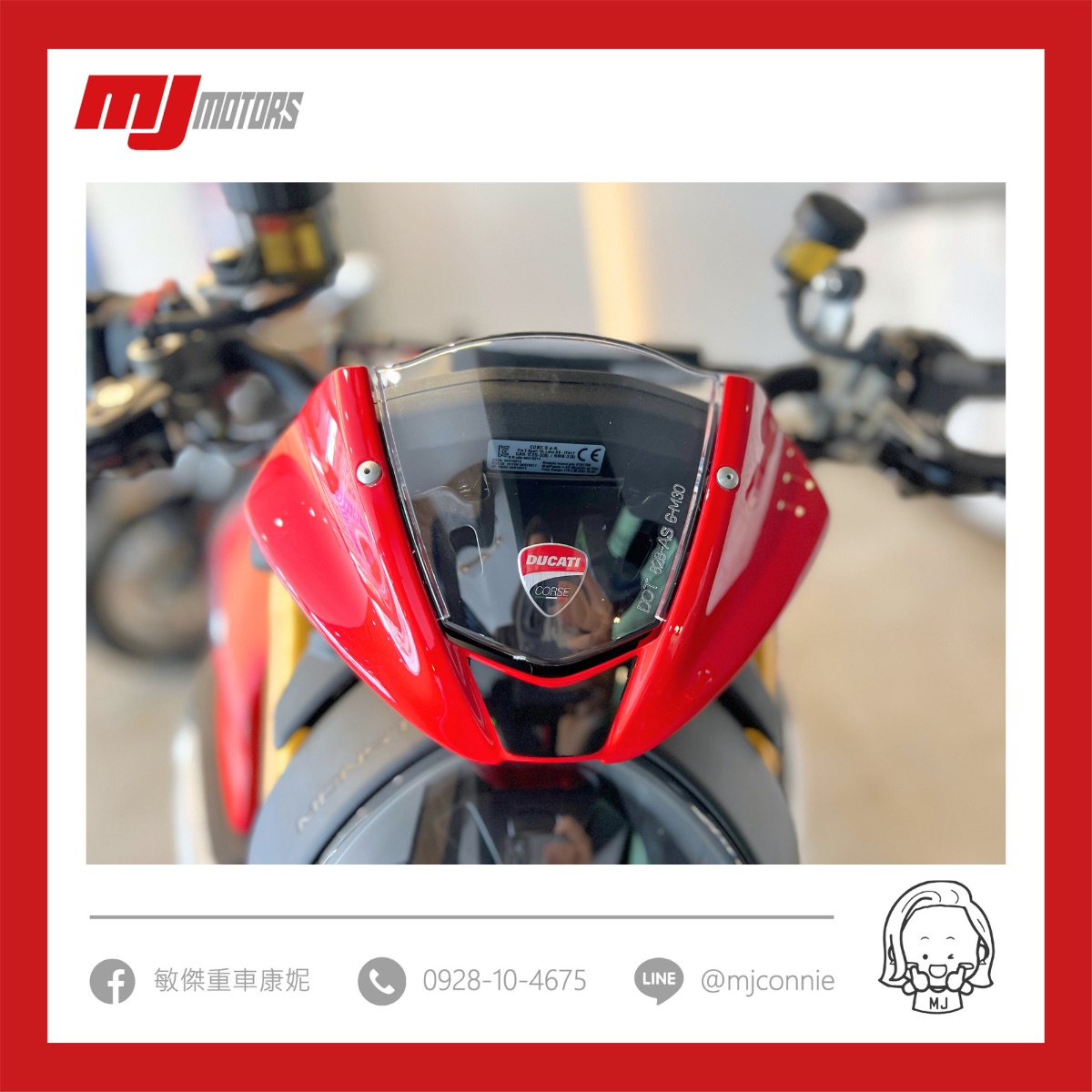 ducati monster sp新車出售中 『敏傑康妮』現車在店 杜卡迪 Ducati Monster SP 給你最頂、最多、最好的配備 價格方案以內容為主 | 敏傑車業資深銷售專員 康妮 Connie