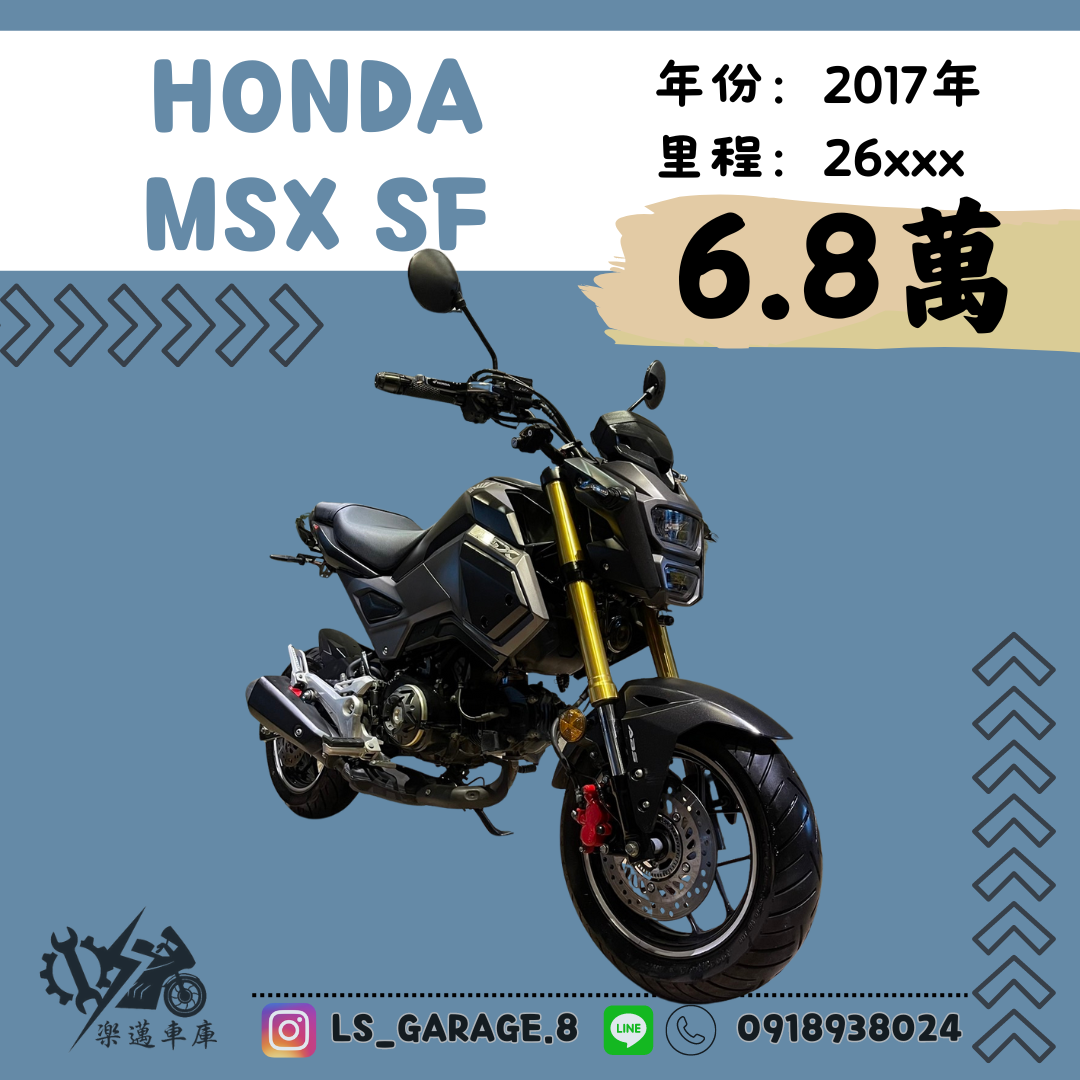 HONDA MSX125 - 中古/二手車出售中 HONDA MSX ABS黑 | 楽邁車庫