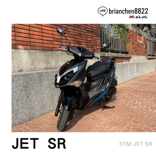 【B.C MOTO布萊恩二手機車】三陽 JET SR - 「Webike-摩托車市」