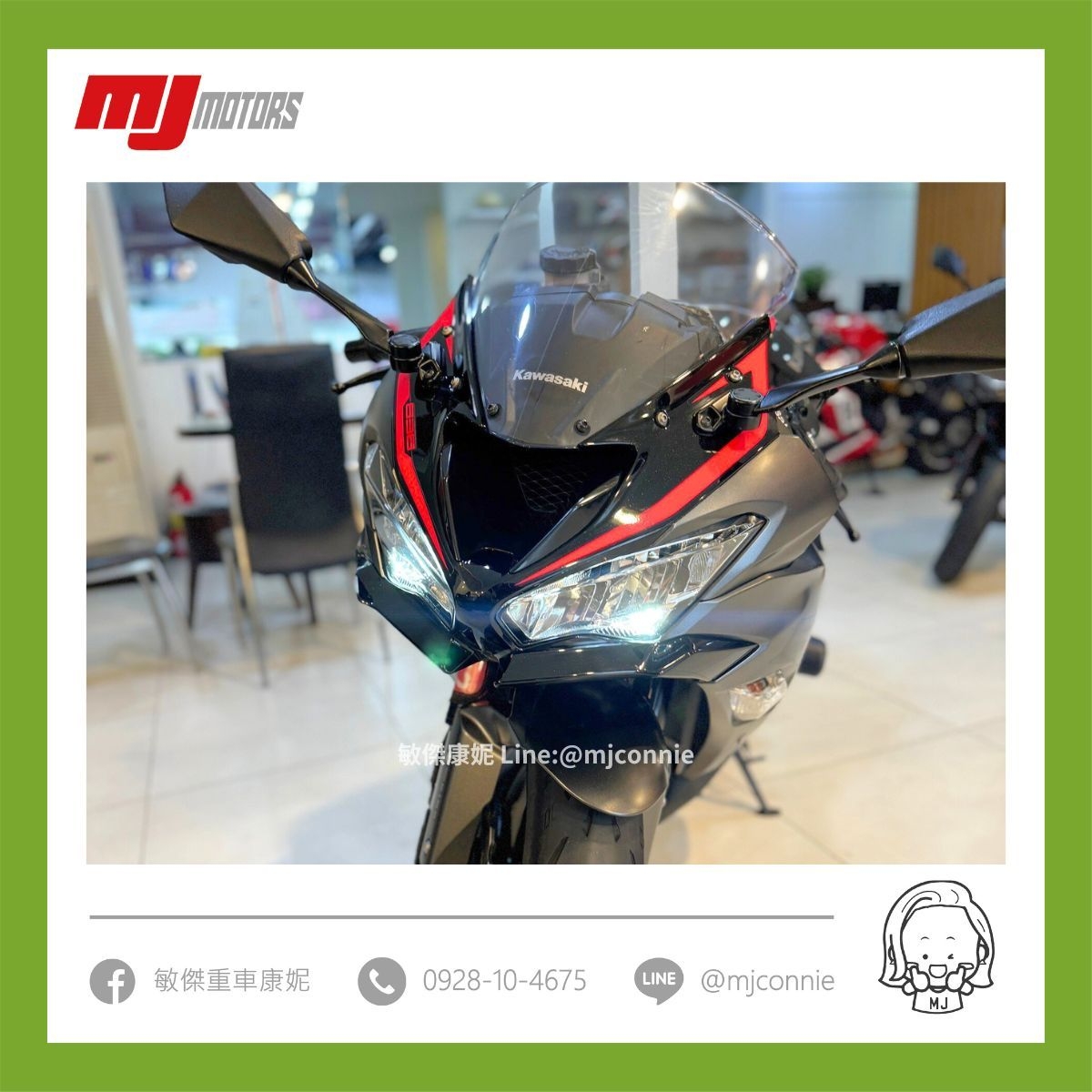 KAWASAKI NINJA ZX-6R - 中古/二手車出售中 『敏傑康妮嚴選中古車』Kawasaki ZX6R 636 福氣月購車到9/2保固一年 可協助您全額貸款~ 超低月繳 | 敏傑車業資深銷售專員 康妮 Connie