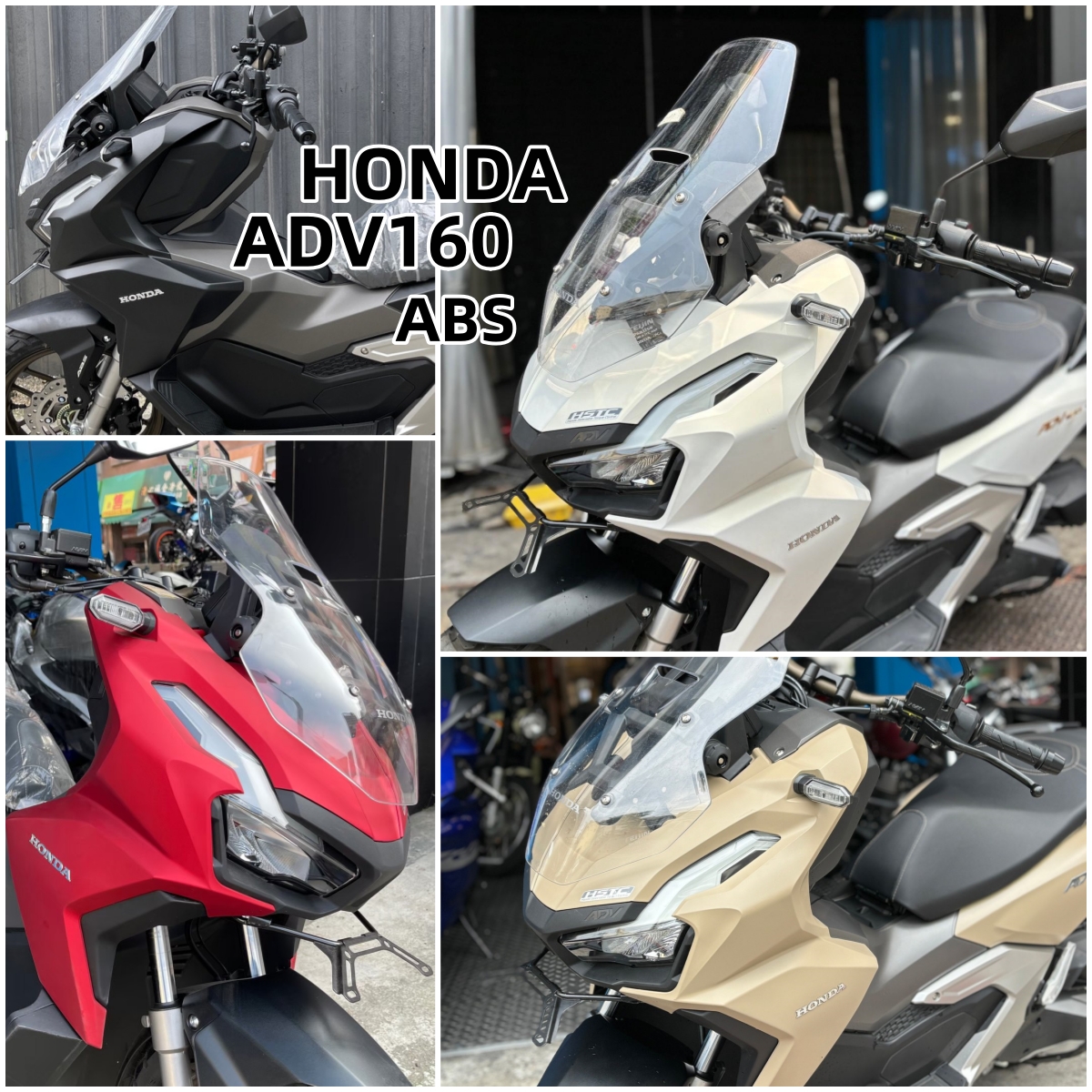 【飛翔國際】HONDA ADV160 - 「Webike-摩托車市」 售 HONDA ADV160 新車 ADV XADV
