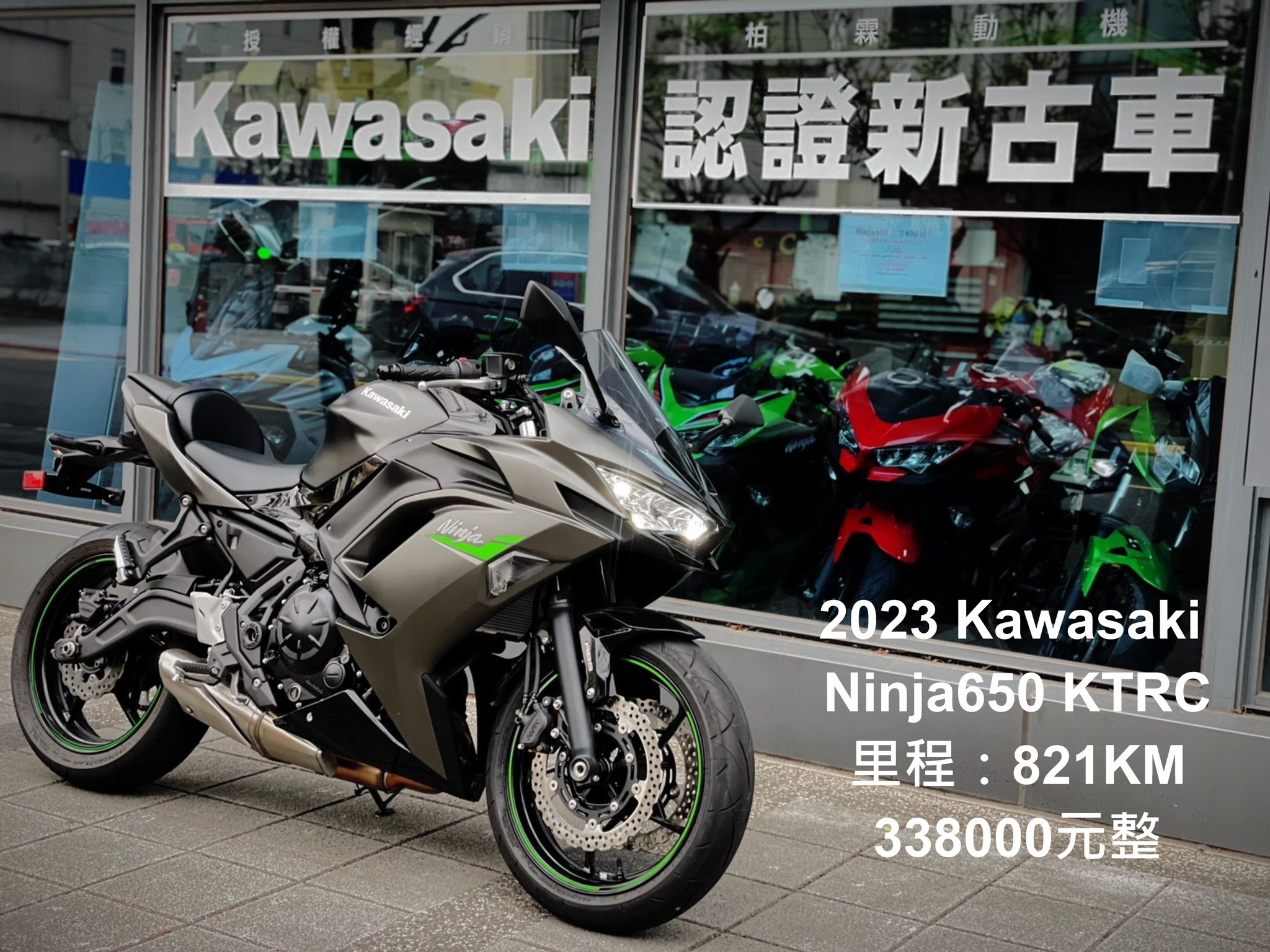 【柏霖動機Kawasak職人-阿弘】KAWASAKI NINJA650 - 「Webike-摩托車市」