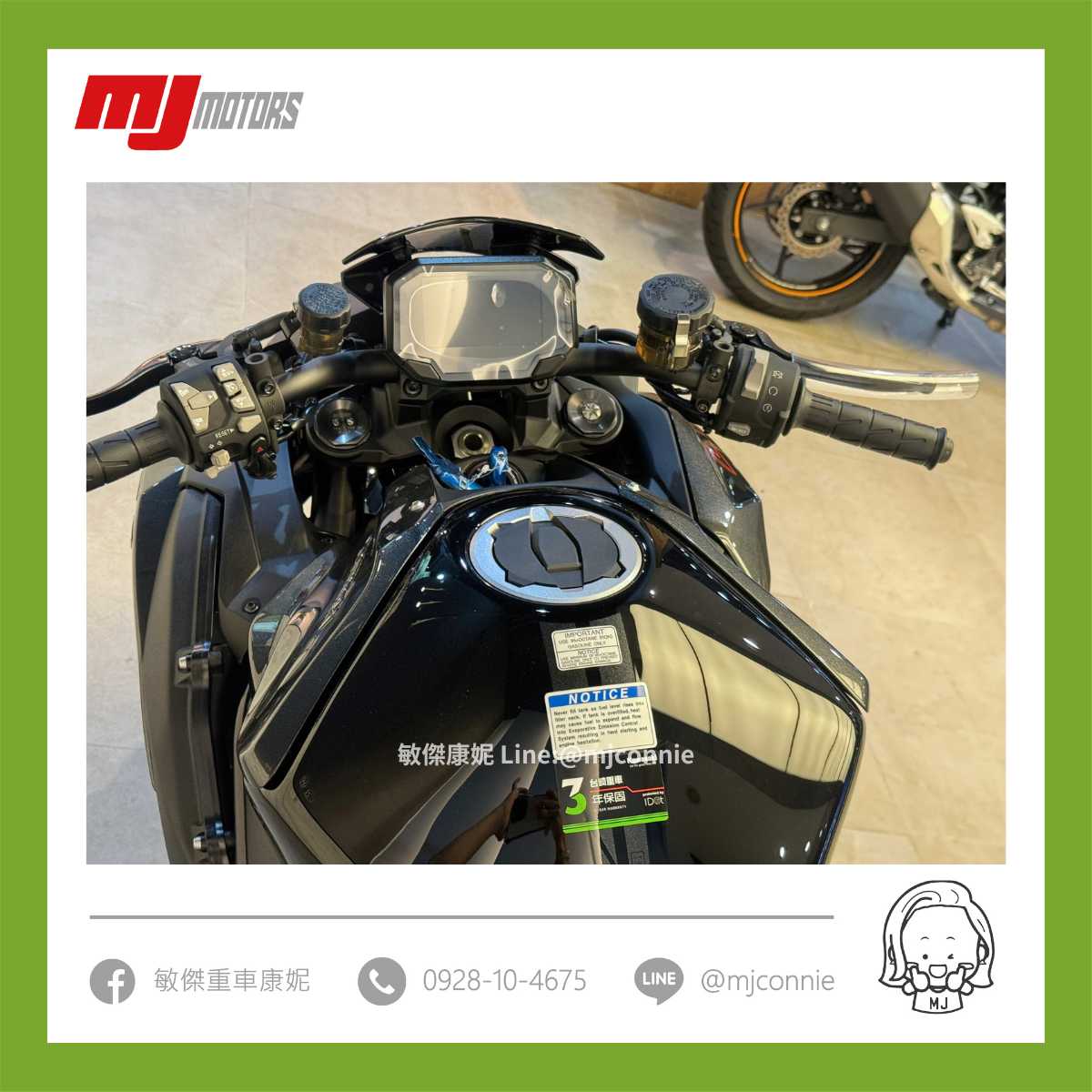 KAWASAKI Z H2新車出售中 『敏傑康妮』Kawasaki 2024 H2SX SE Z-H2 即日起到9/2前購車加送行車記錄器一組 | 敏傑車業資深銷售專員 康妮 Connie