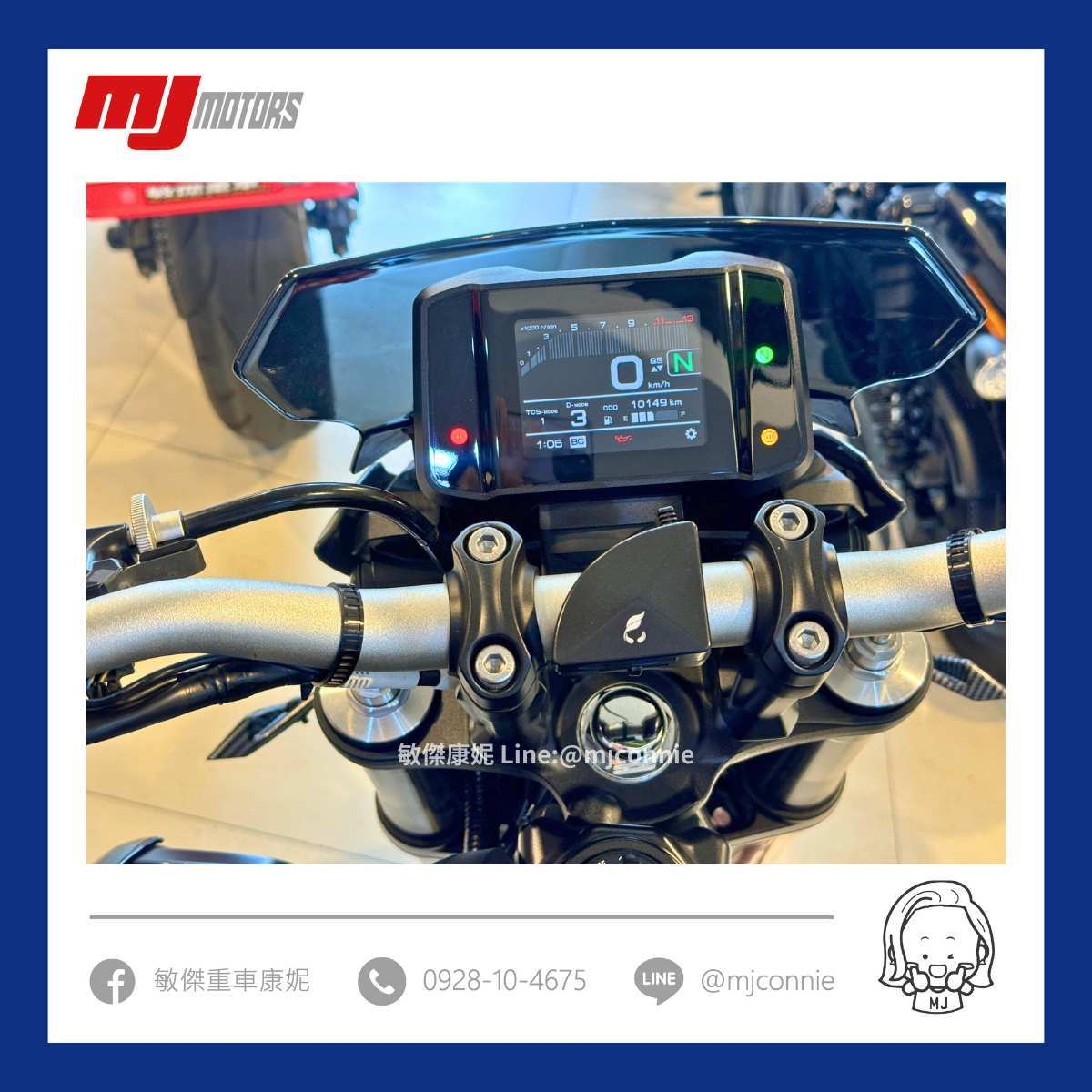 YAMAHA MT-09 - 中古/二手車出售中 『敏傑康妮嚴選中古車』Yamaha MT-09 總代理車 福氣月到9/2保固延長1年 可協助您全額貸款~超低月繳 | 敏傑車業資深銷售專員 康妮 Connie