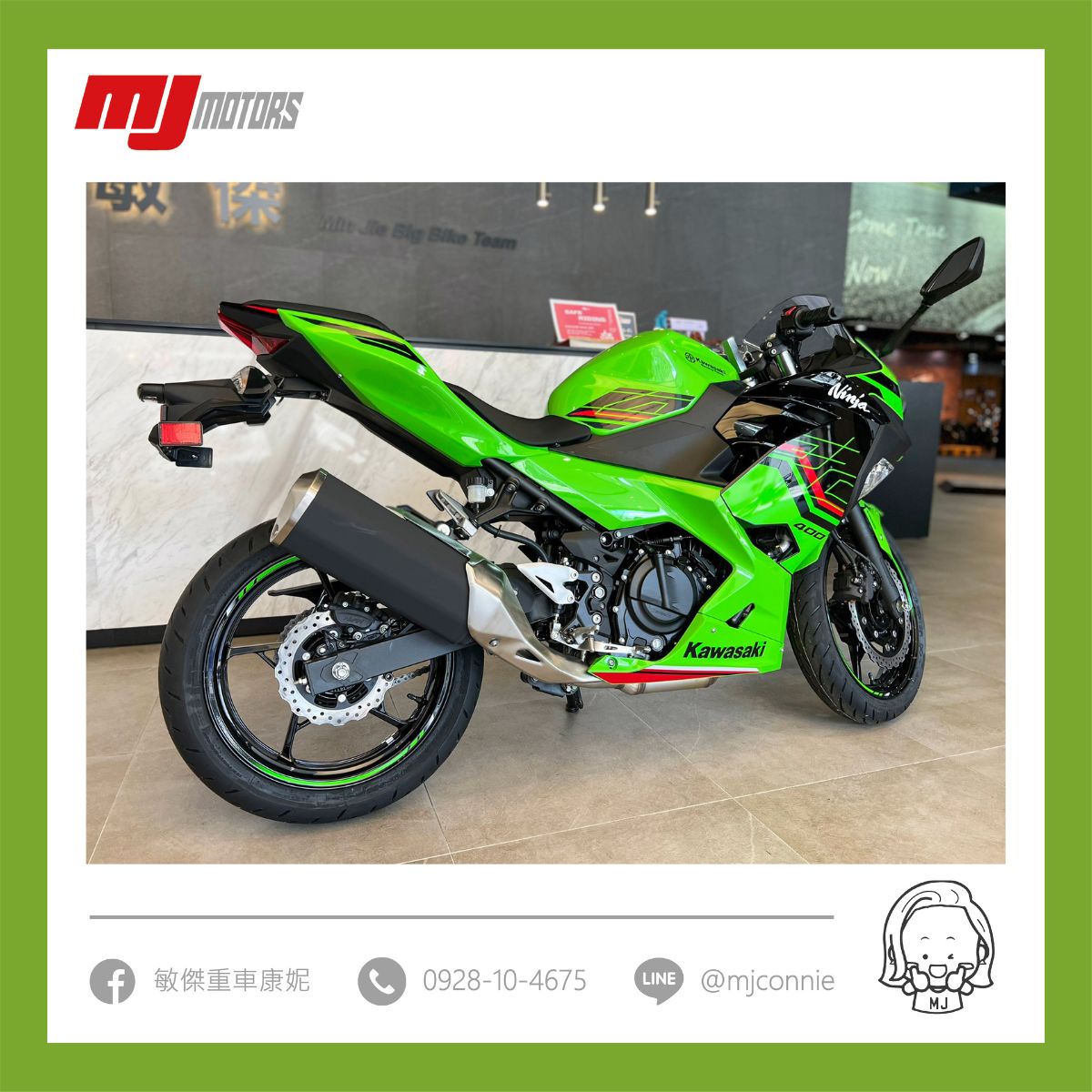 KAWASAKI NINJA400新車出售中 『敏傑康妮』Kawasaki 忍者400/ Z400 + iPhone16 pro max 最棒的禮物一次擁有 | 敏傑車業資深銷售專員 康妮 Connie