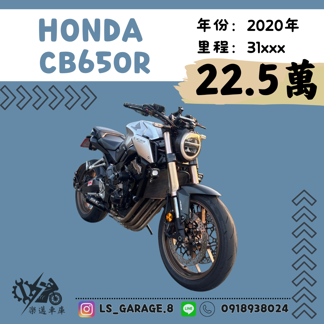 【楽邁車庫】HONDA CB650R - 「Webike-摩托車市」 HONDA CB650R