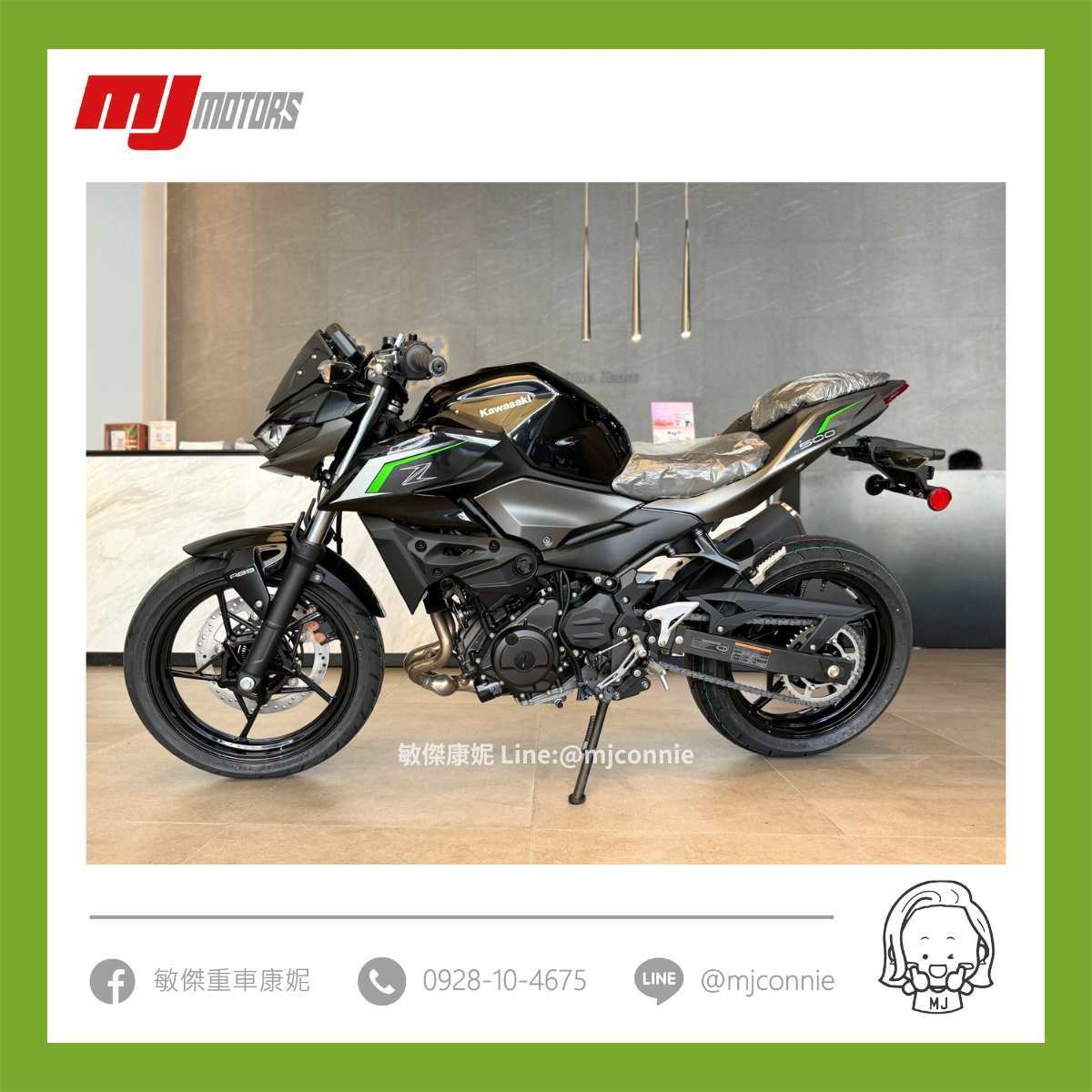 Kawasaki Ninja500新車出售中 『敏傑康妮』Kawasaki Ninja500、Z500 可正式領牌了喔 超優惠價等 您現在就Line康妮 | 敏傑車業資深銷售專員 康妮 Connie