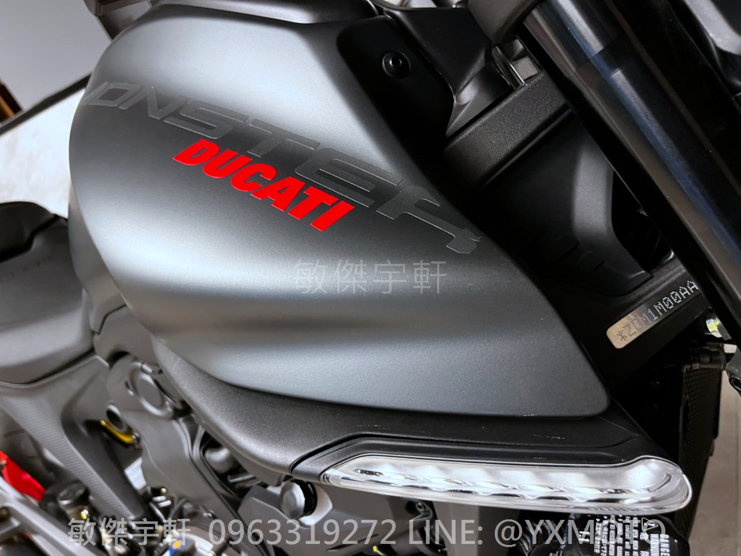 DUCATI MONSTER 937 新車出售中 【敏傑宇軒】 杜卡迪 DUCATI MONSTER 937 總代理公司車 灰紅 | 重車銷售職人-宇軒 (敏傑)