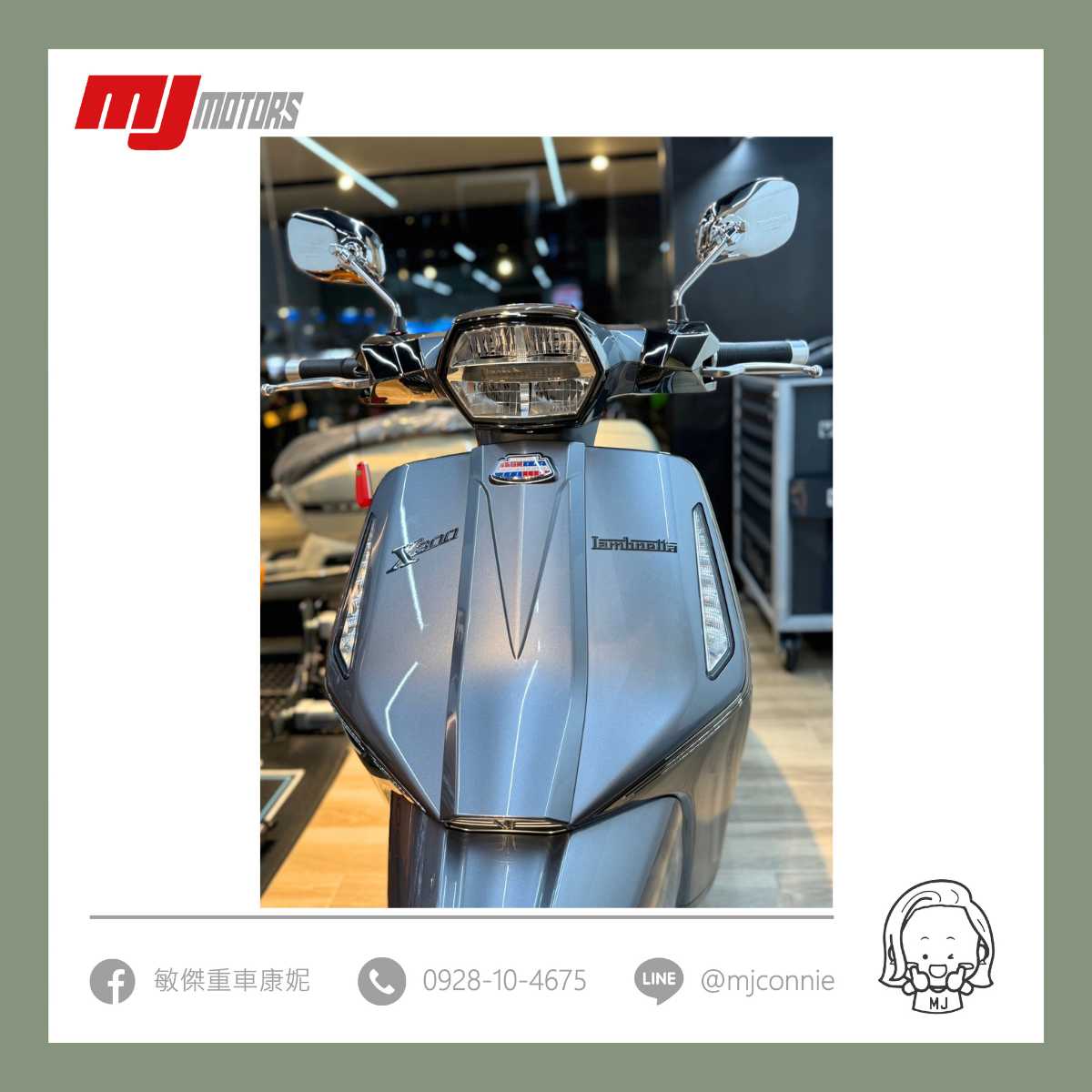 Lambretta  X300新車出售中 『敏傑康妮』Lambretta 蘭美達 X300 X300SR 義大利時尚速克達 美美的車又來了喔^^ | 敏傑車業資深銷售專員 康妮 Connie