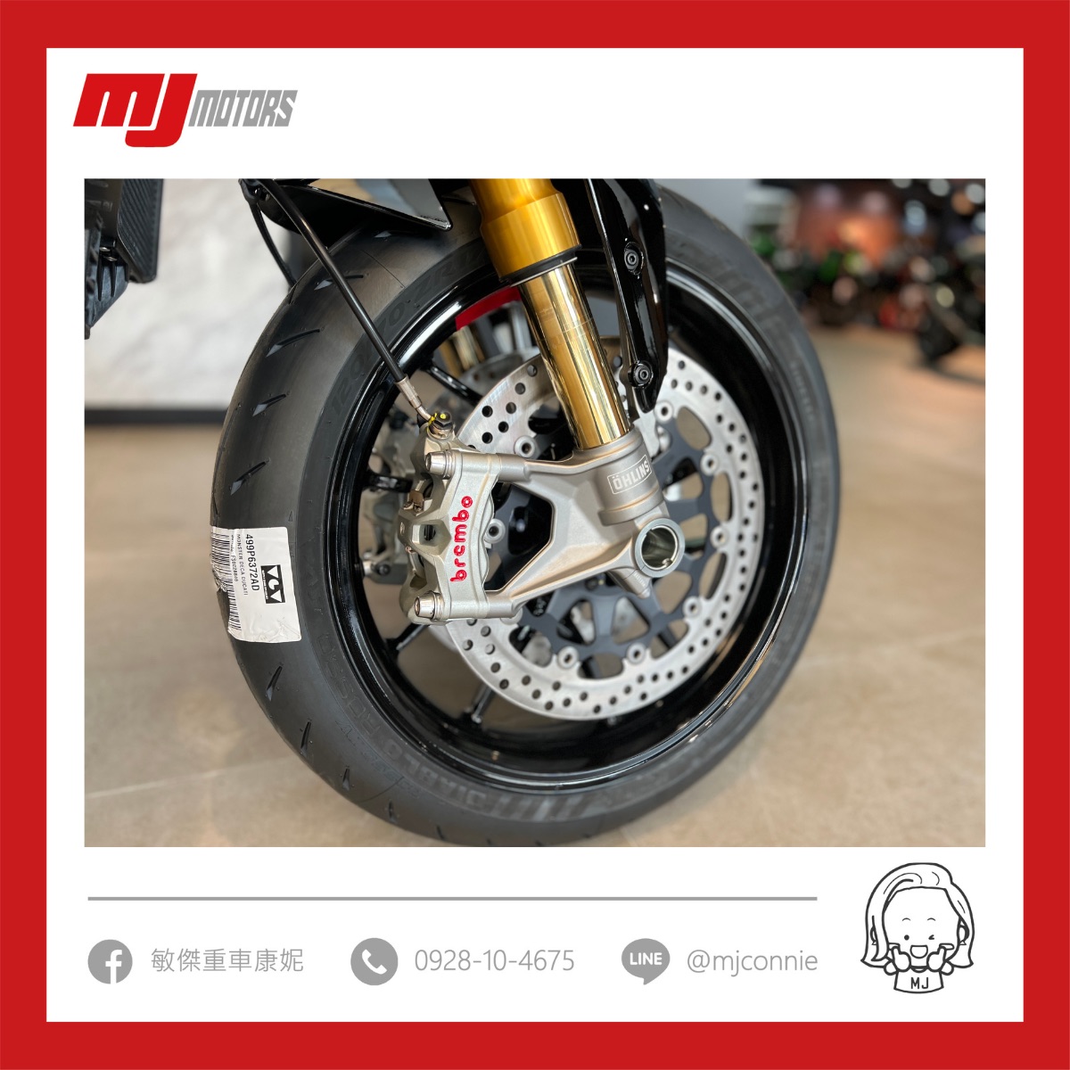 ducati monster sp新車出售中 『敏傑康妮』現車在店 杜卡迪 Ducati Monster SP 給你最頂、最多、最好的配備 價格方案以內容為主 | 敏傑車業資深銷售專員 康妮 Connie