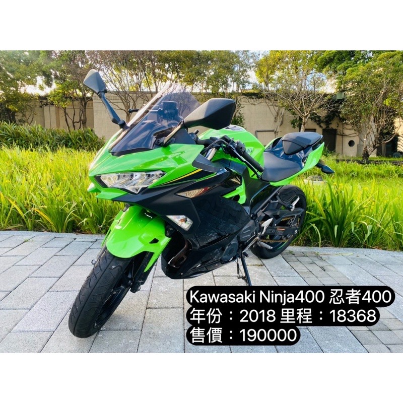 【輪泰車業】KAWASAKI NINJA400 - 「Webike-摩托車市」 Kawasaki Ninja400 2018 忍者400