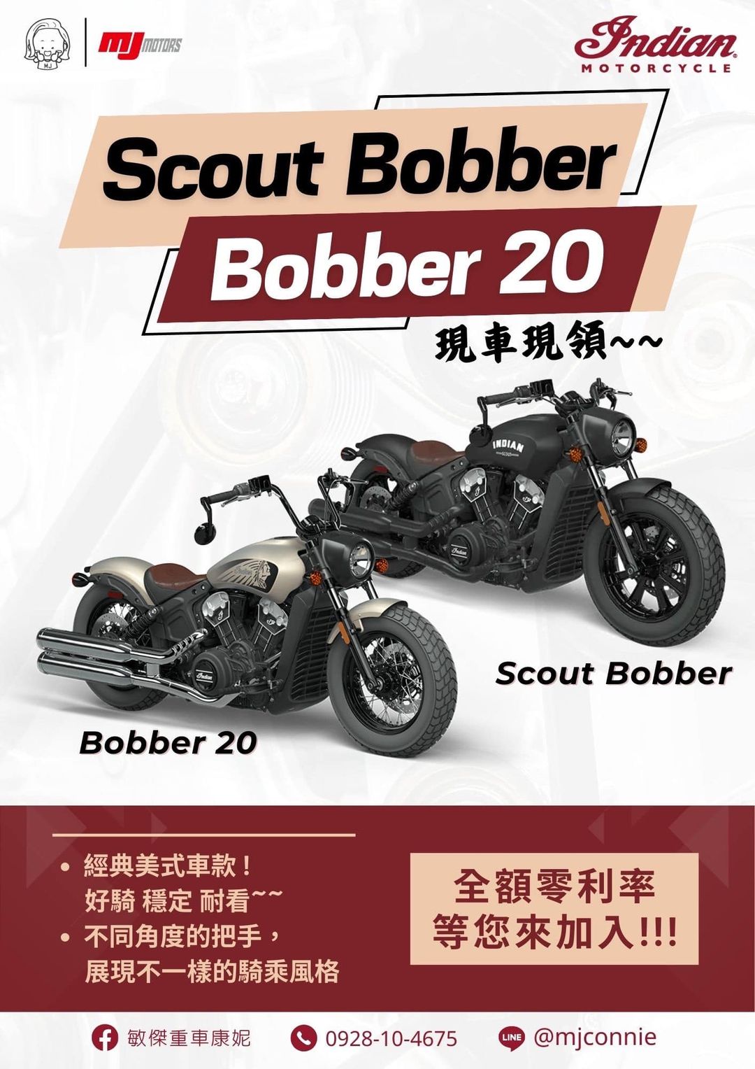 INDIAN MOTORCYC Scout Bobber新車出售中 『敏傑康妮』Indian Scout Bobber &  Scout Bobber 20 會讓您變更帥！有很讚的購車方案 | 敏傑車業資深銷售專員 康妮 Connie