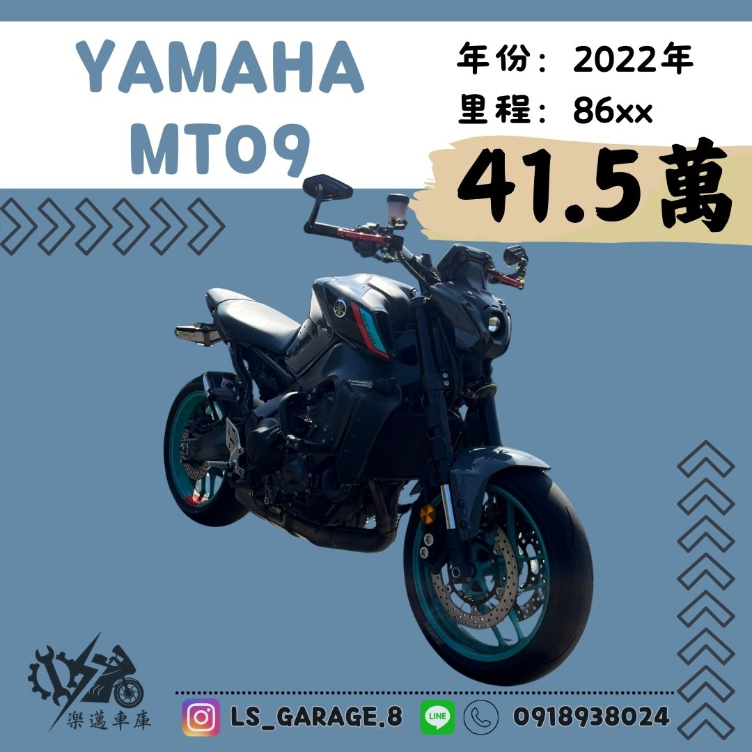 YAMAHA MT-09 - 中古/二手車出售中 YAMAHA MT09 | 楽邁車庫