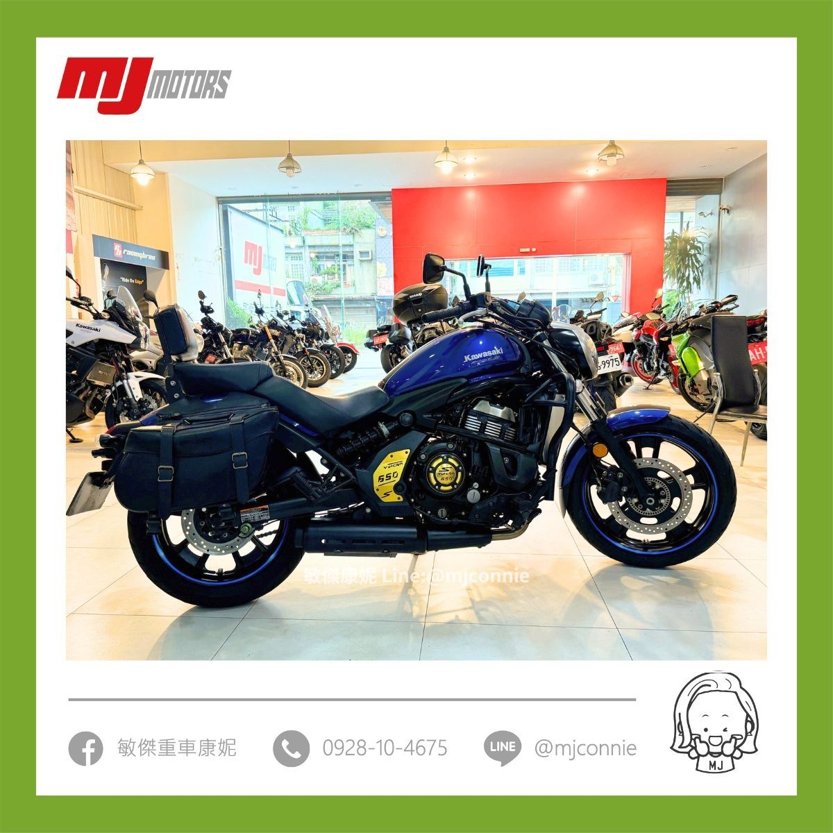 KAWASAKI VULCAN S - 中古/二手車出售中 『敏傑康妮嚴選中古車』Kawasaki Vulcan.S VN650S! 保固半年可協助您全額貸款~ 超低月繳 | 敏傑車業資深銷售專員 康妮 Connie