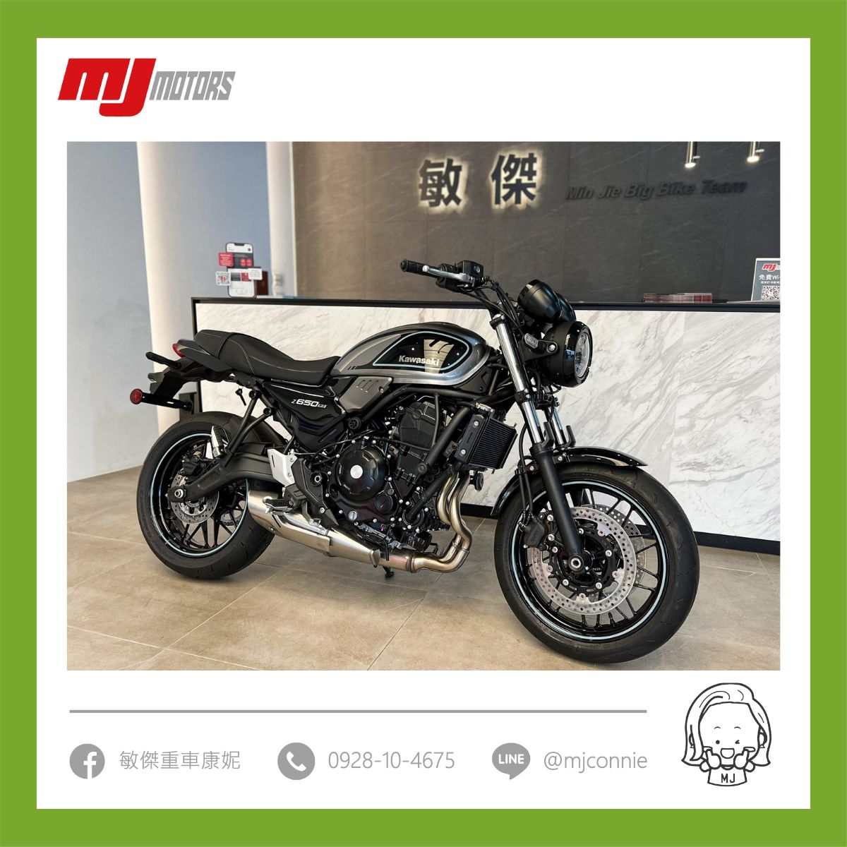 Kawasaki Z650rs新車出售中 『敏傑康妮』Kawasaki Z650RS 復古街車  超美的顏色 質感+復古=必買 免頭款 月繳僅僅$5277 | 敏傑車業資深銷售專員 康妮 Connie