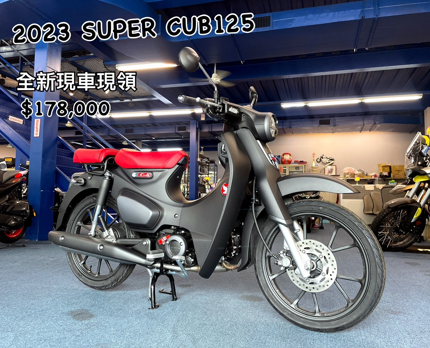 【原夢輕重機】HONDA Super Cub C125 - 「Webike-摩托車市」