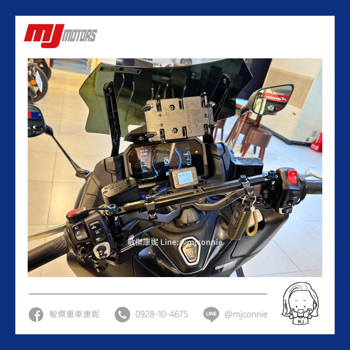 YAMAHA TMAX560 - 中古/二手車出售中 『敏傑康妮嚴選中古車』Yamaha TMax 560 超美的車 優質車況 多項改裝 可協助您全額貸款~超低月繳 | 敏傑車業資深銷售專員 康妮 Connie