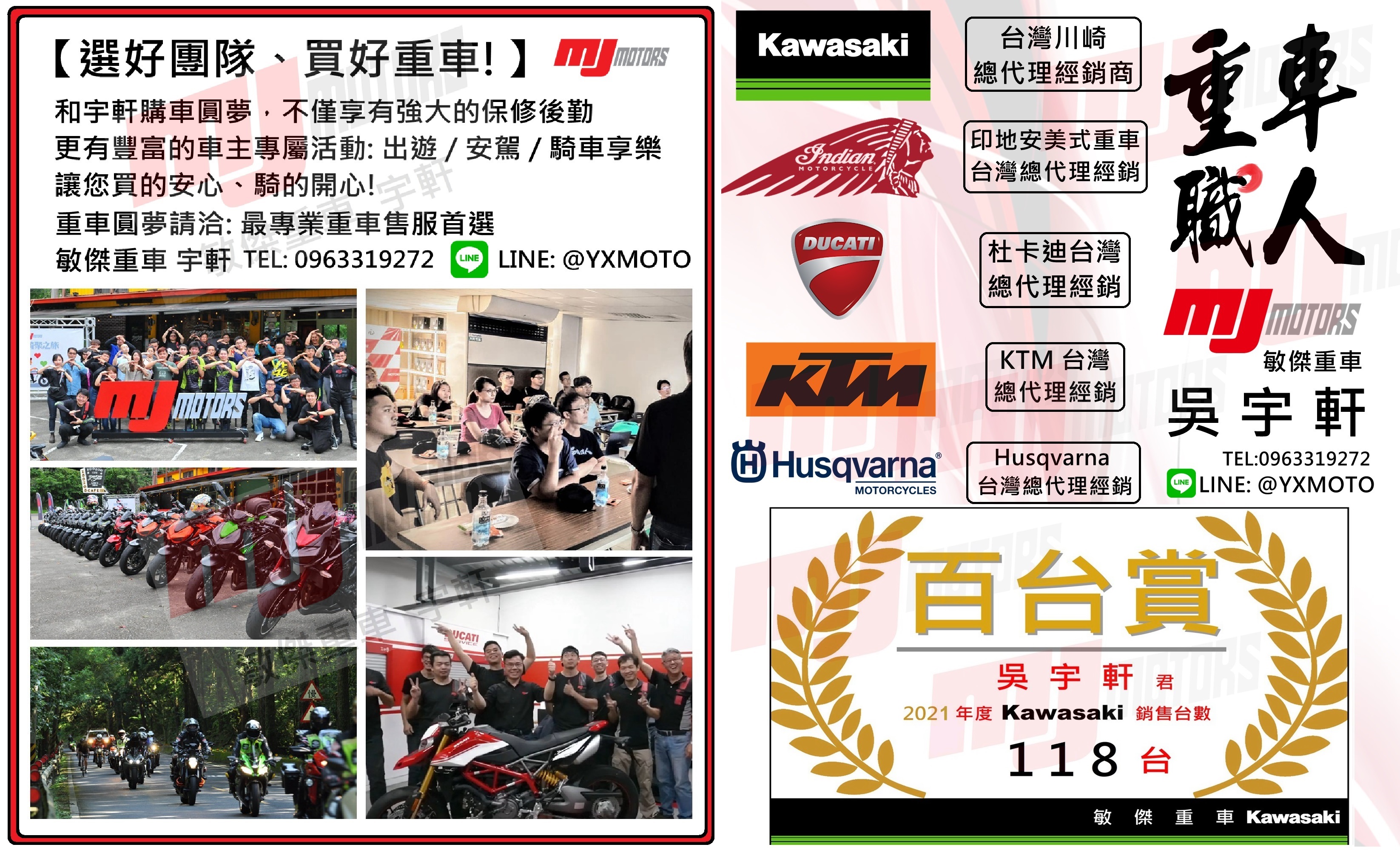 DUCATI PANIGALE V2新車出售中 【敏傑宇軒】DUCATI 杜卡迪 Panigale V2 Troy Bayliss 首冠紀念版 | 重車銷售職人-宇軒 (敏傑)