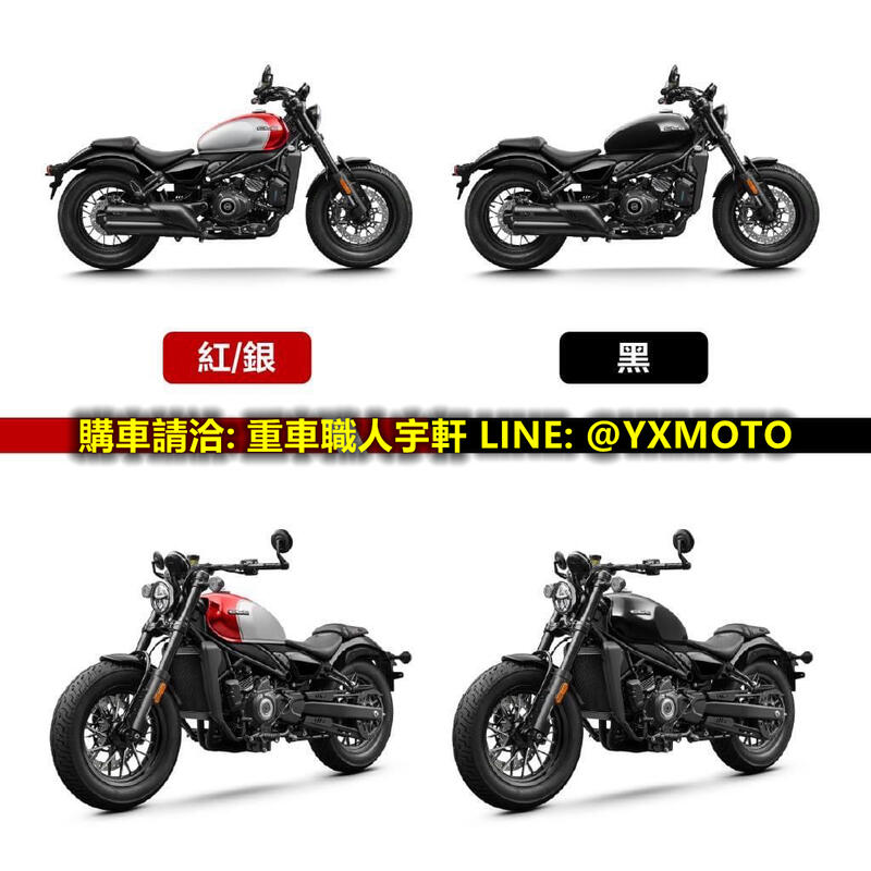 CFMOTO  450 CL-C新車出售中 【敏傑宇軒】熱烈預購中! CFMOTO 450 CL-C 銀紅色 雙缸小美式 總代理公司車 | 重車銷售職人-宇軒 (敏傑)