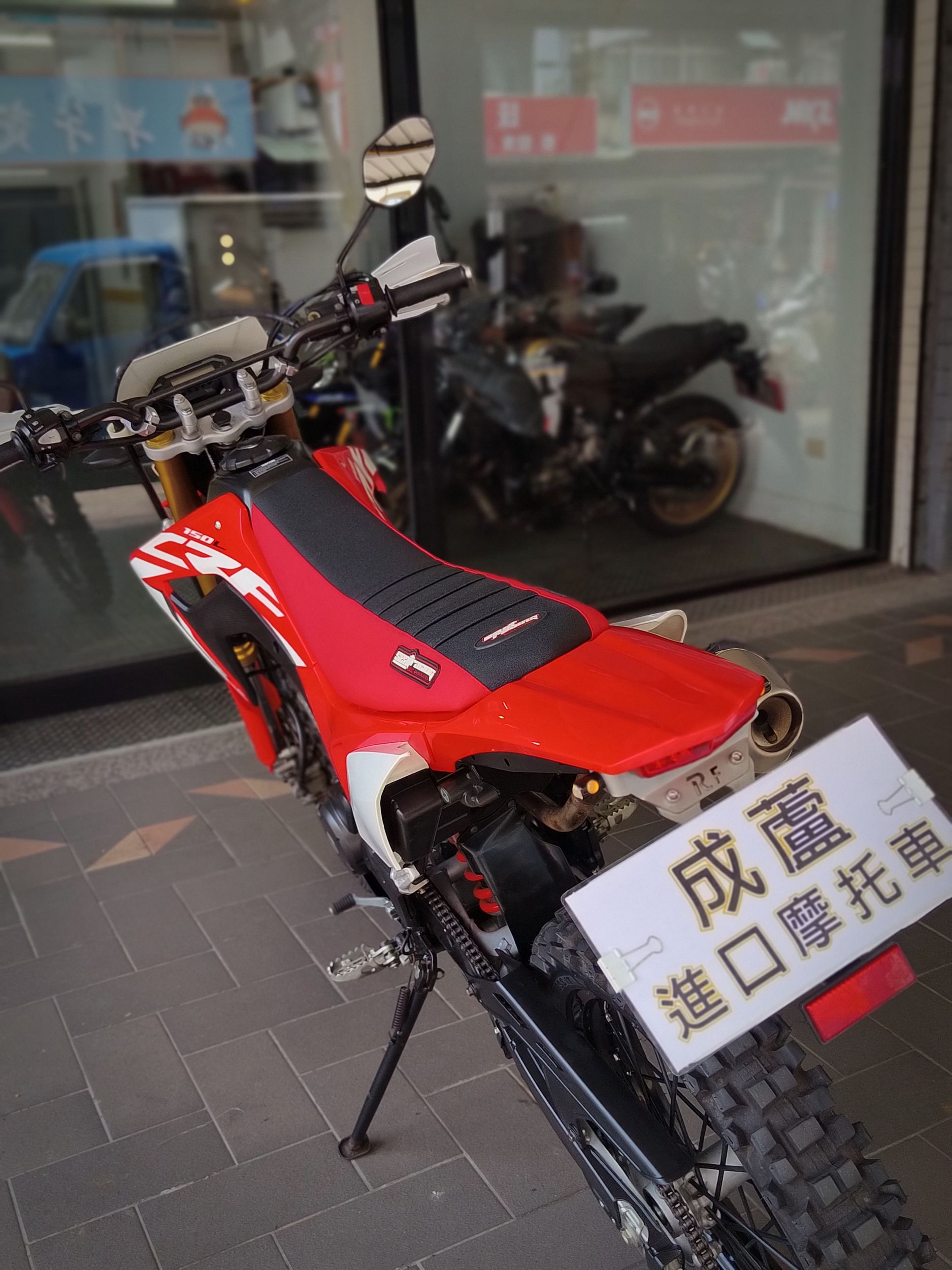 HONDA CRF150L - 中古/二手車出售中 CRF150L 一手車只跑17665km，車況超優 | 成蘆進口摩托車