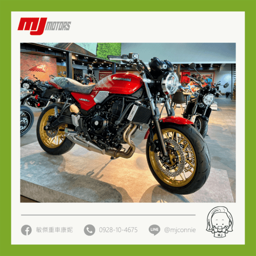 Kawasaki  Z650RS新車出售中 『敏傑康妮』Kawasaki 復古街車 Z650RS Z900RS W800 Cafe Meguro K3 方案實施中 | 敏傑車業資深銷售專員 康妮 Connie