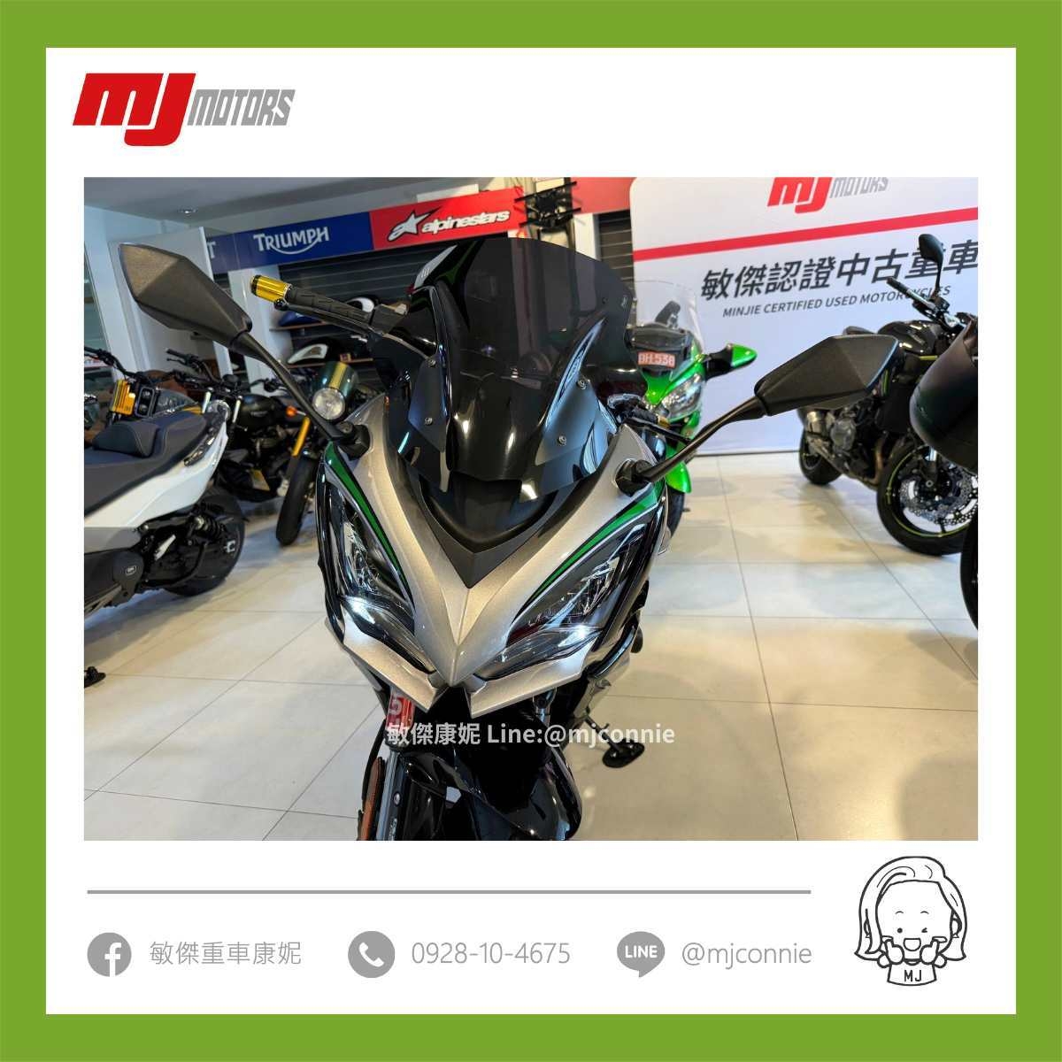 KAWASAKI NINJA1000 - 中古/二手車出售中 『敏傑康妮嚴選中古車』Kawasaki Z1000SX ( Ninja1000) 可協助您全額貸款~ 超低月繳 | 敏傑車業資深銷售專員 康妮 Connie