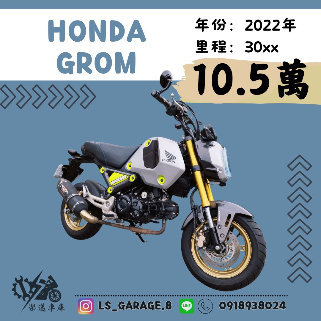 HONDA MSX125(GROM) - 中古/二手車出售中 HONDA GROM | 楽邁車庫
