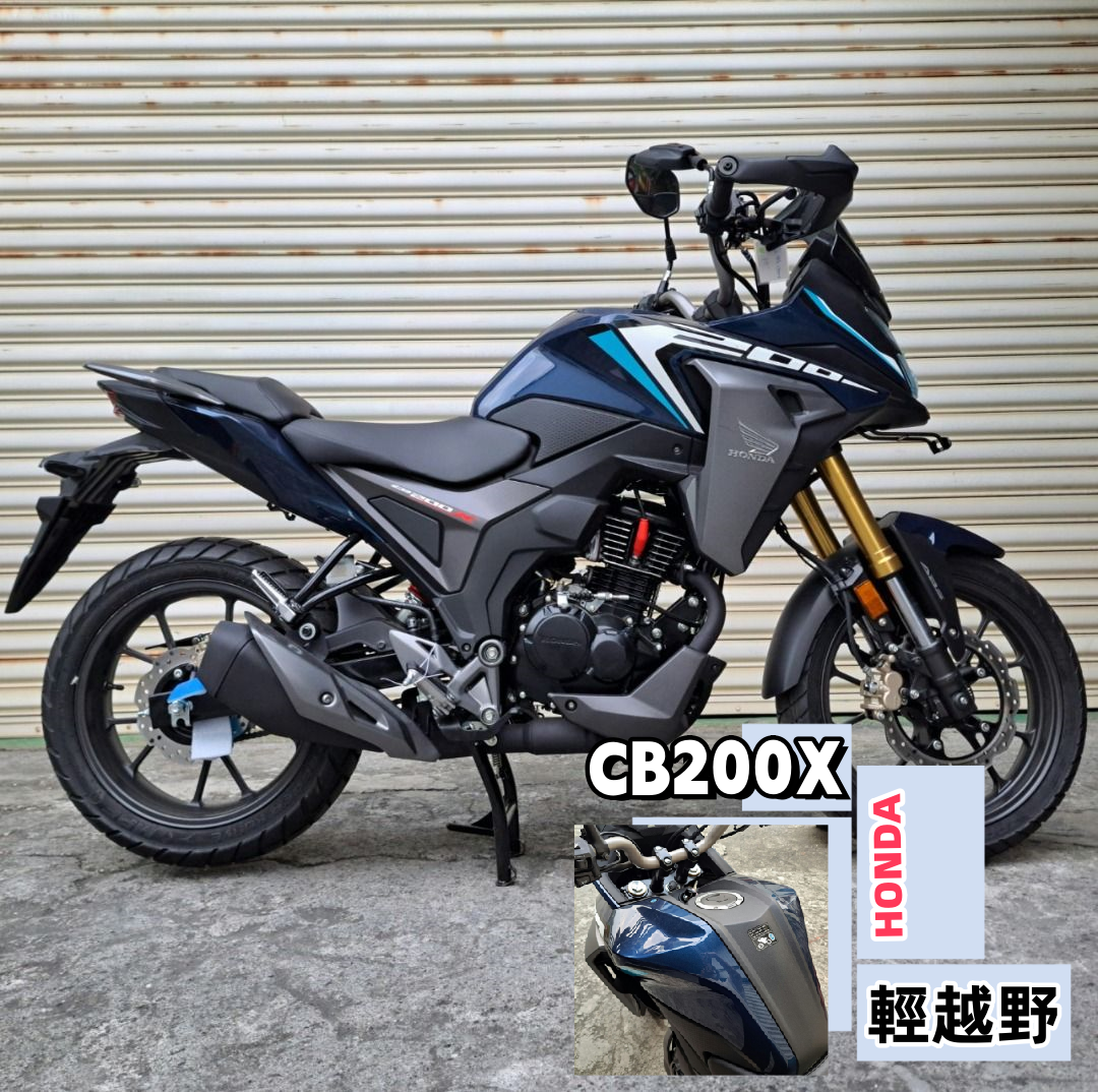 HONDA CB200X新車出售中 售 2024 新車 CB200X 越野 CB200 | 飛翔國際