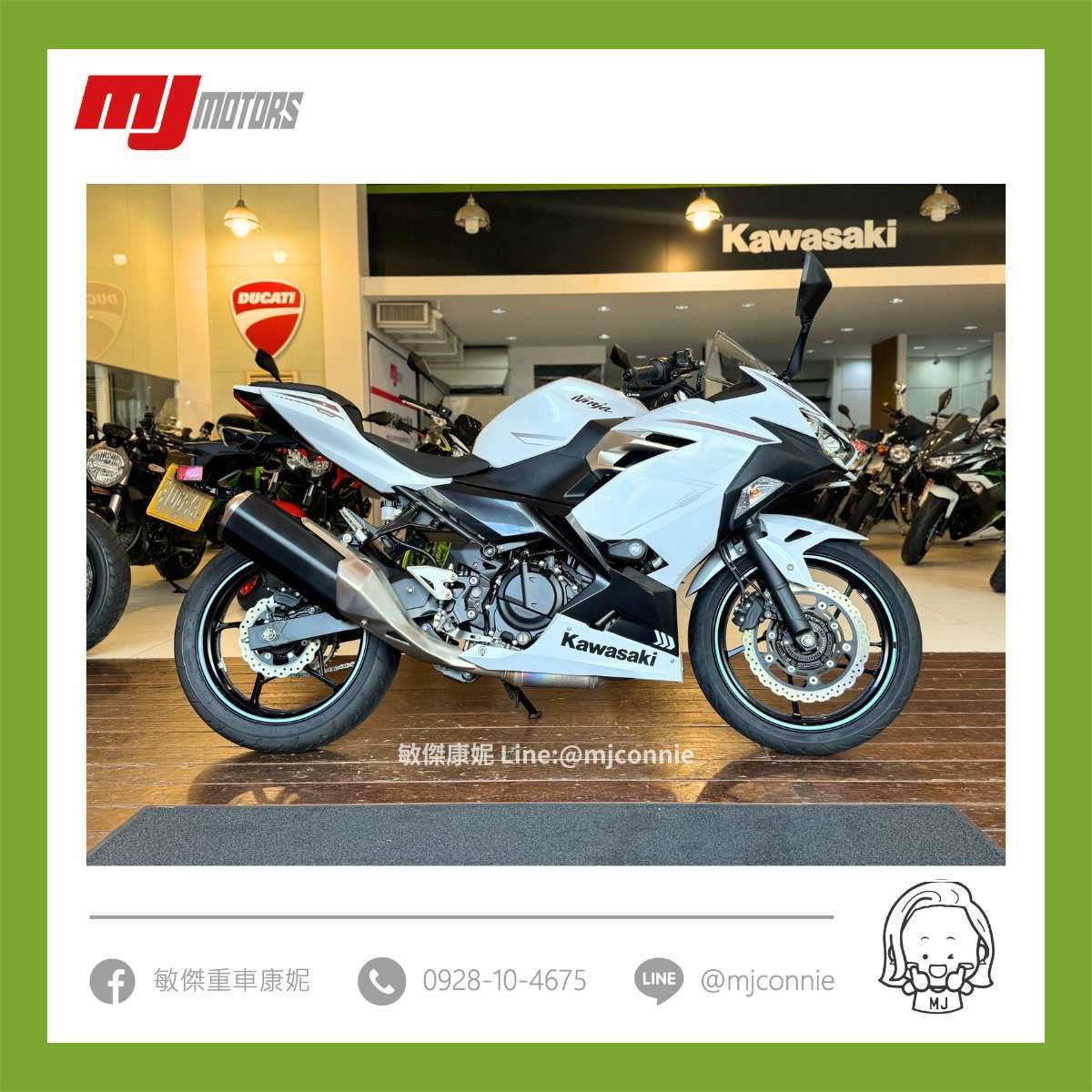 【敏傑車業資深銷售專員 康妮 Connie】KAWASAKI NINJA400 - 「Webike-摩托車市」 『敏傑康妮嚴選中古車』Kawasaki Ninja400 稀有白色 保固半年可協助您全額貸款~ 超低月繳