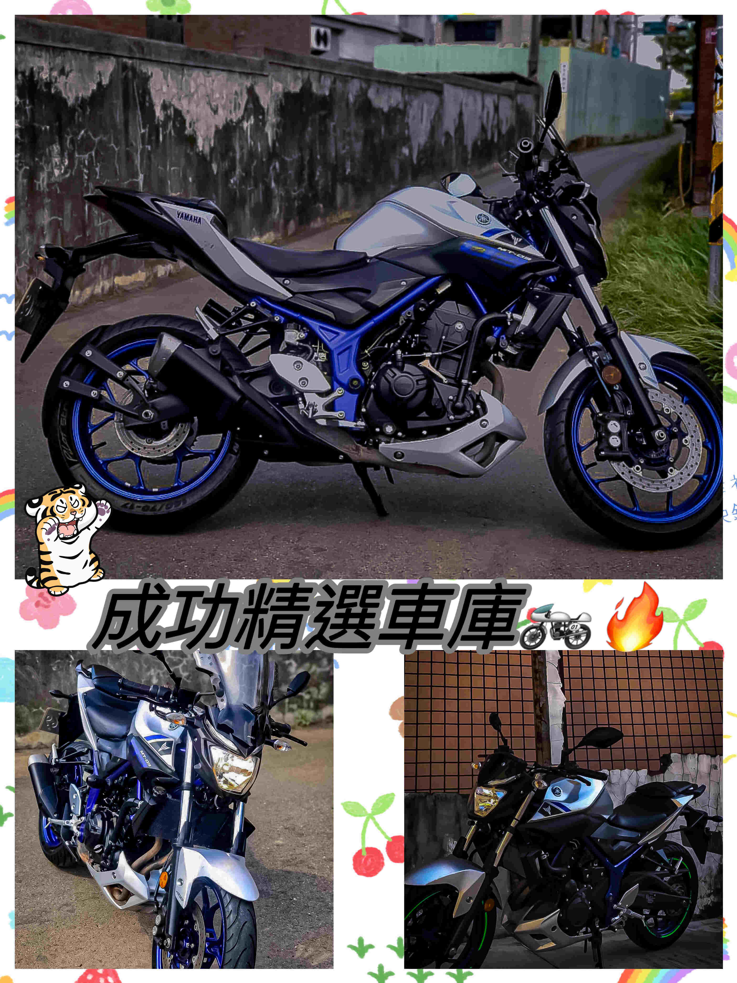 【個人自售】YAMAHA MT-03 - 「Webike-摩托車市」 mt03