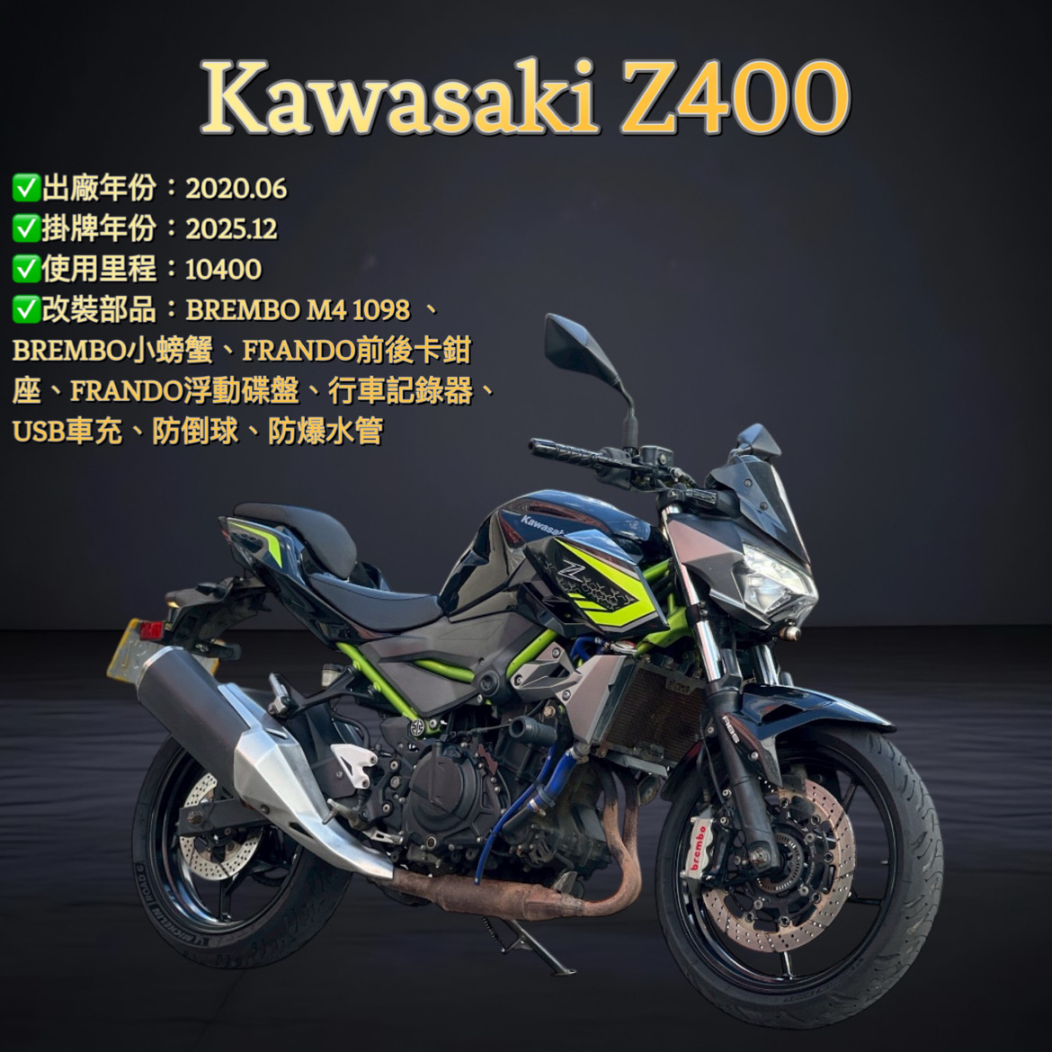 251~550CC】新車、二手、中古黃牌重機、大型速可達買賣車輛一覽