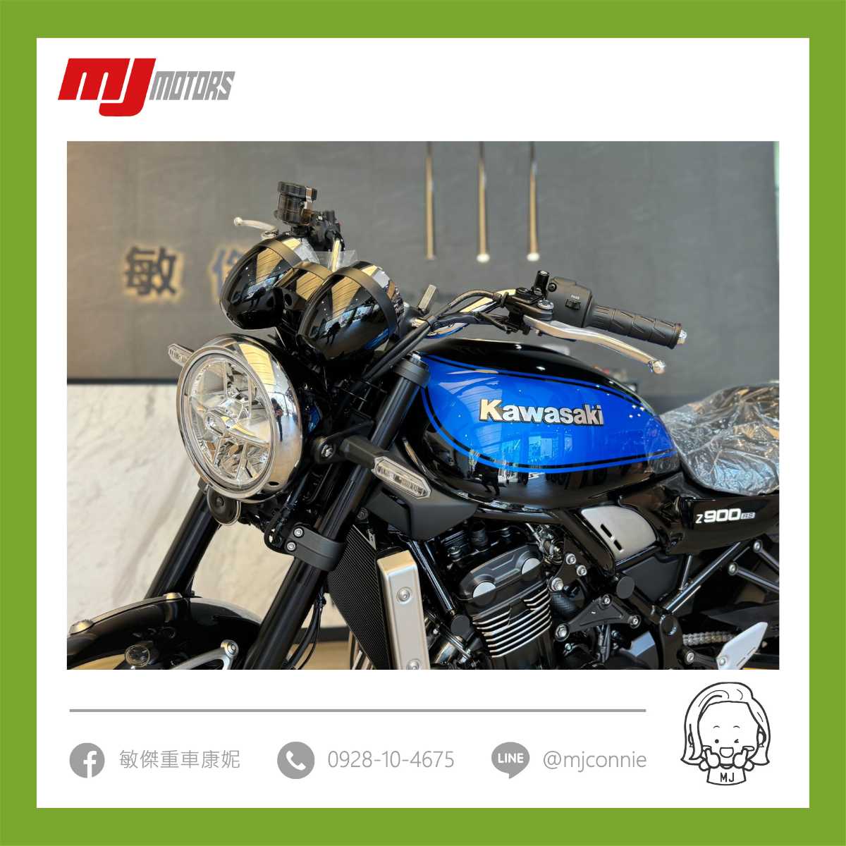 Kawasaki Z650RS新車出售中 『敏傑康妮』Kawasaki Z650RS 方便好上手好駕馭 Z900RS 經典復刻動力飽滿 RS街車必買 來找康妮 | 敏傑車業資深銷售專員 康妮 Connie