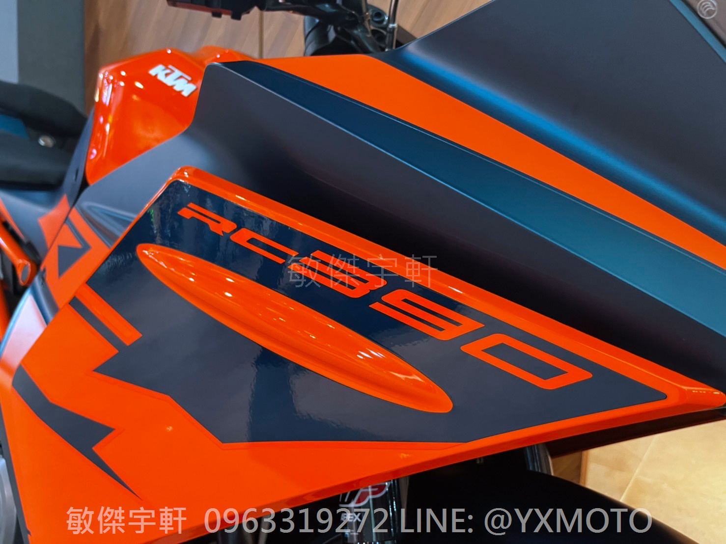 KTM RC390新車出售中 【敏傑宇軒】KTM RC390 2022 藍橘 總代理公司車 全額72期零利率 + 送連身皮衣 | 重車銷售職人-宇軒 (敏傑)